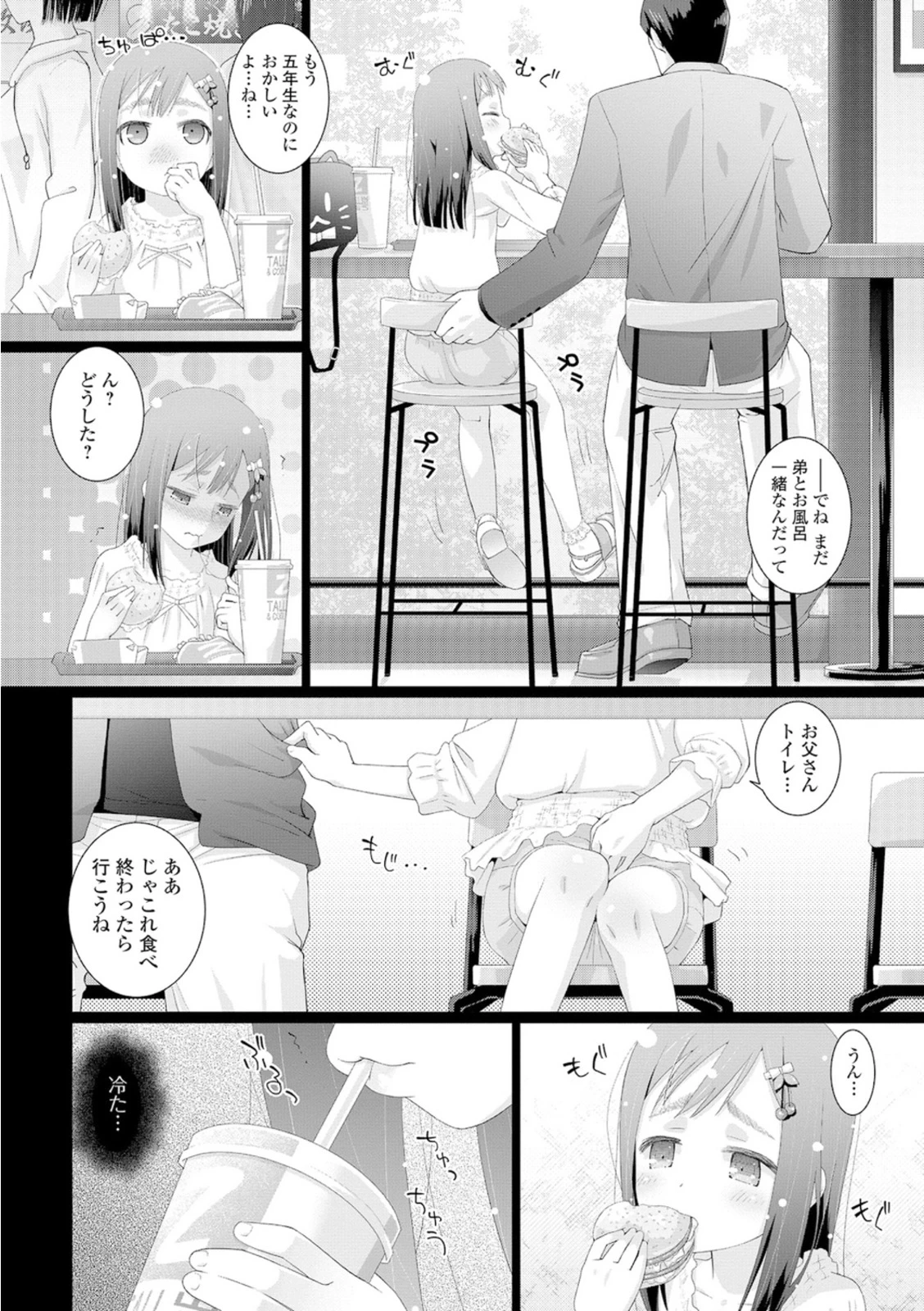 หน้า 40