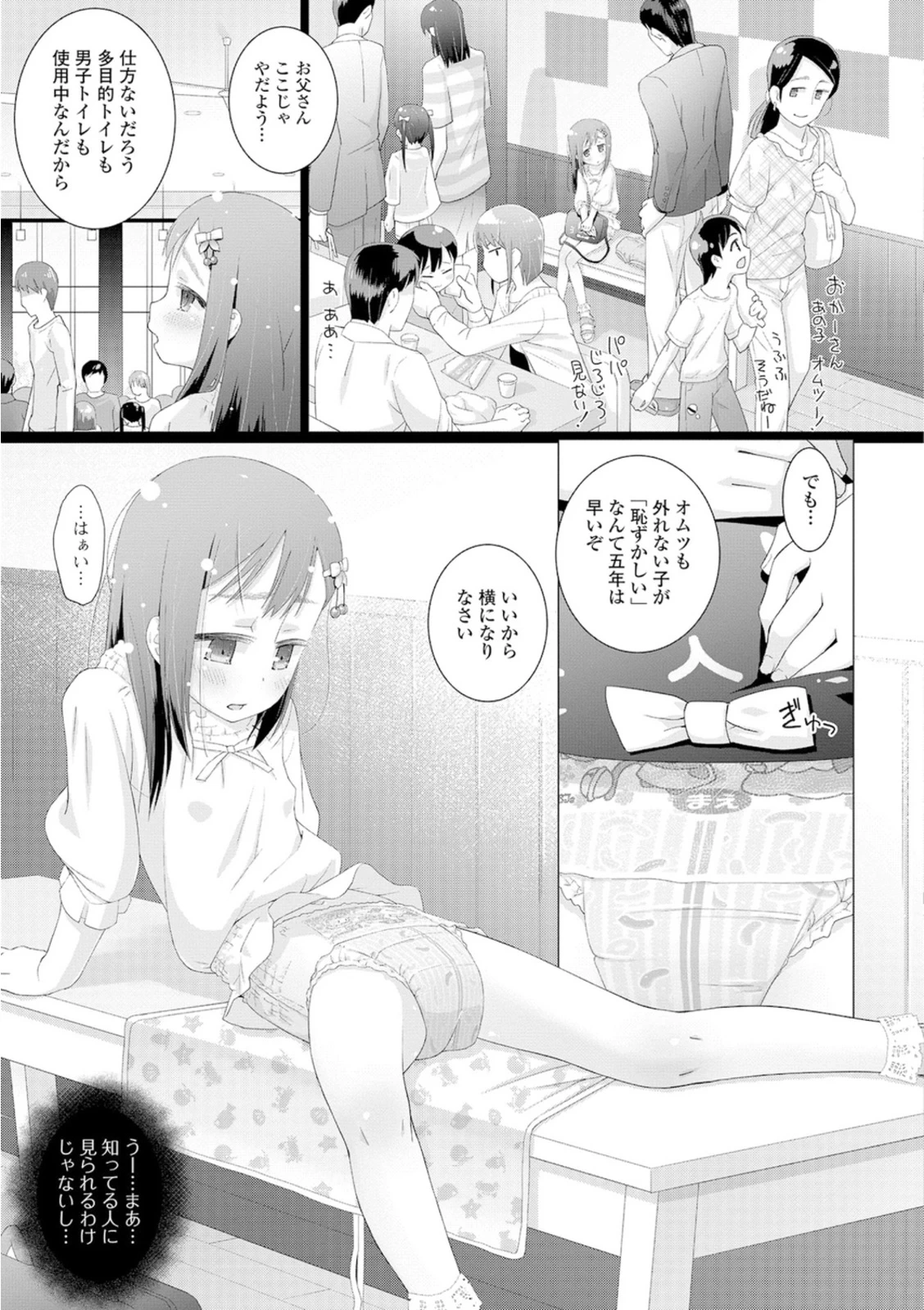 หน้า 43