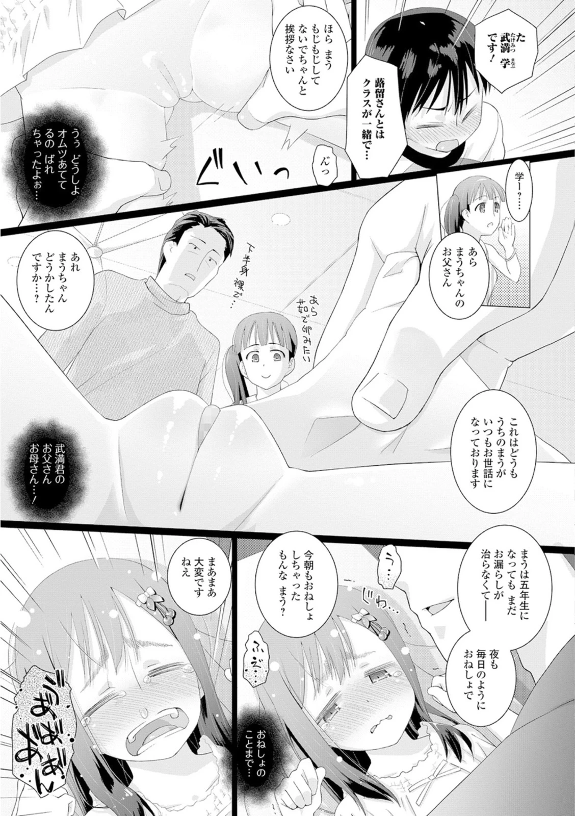 หน้า 45