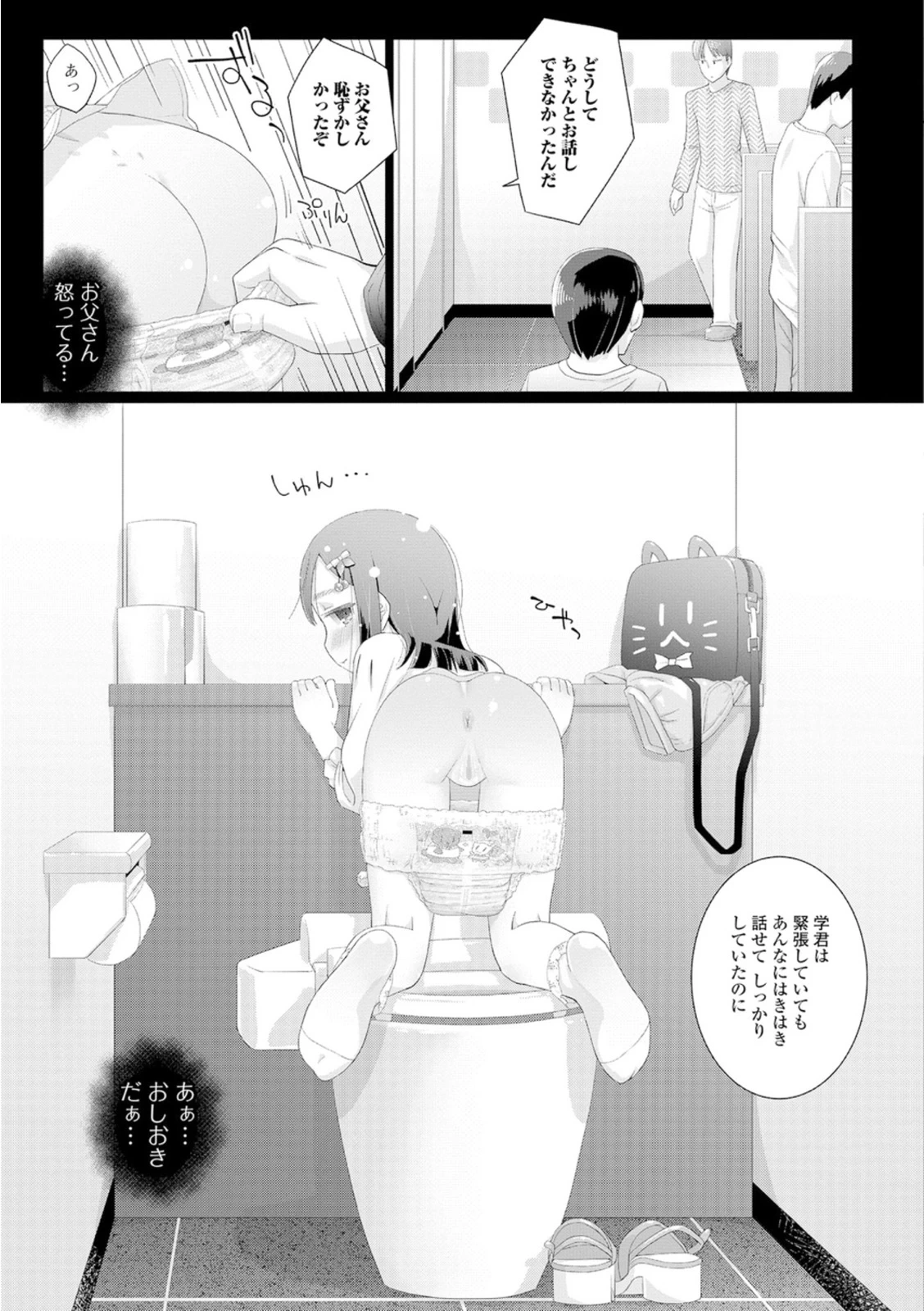 หน้า 49