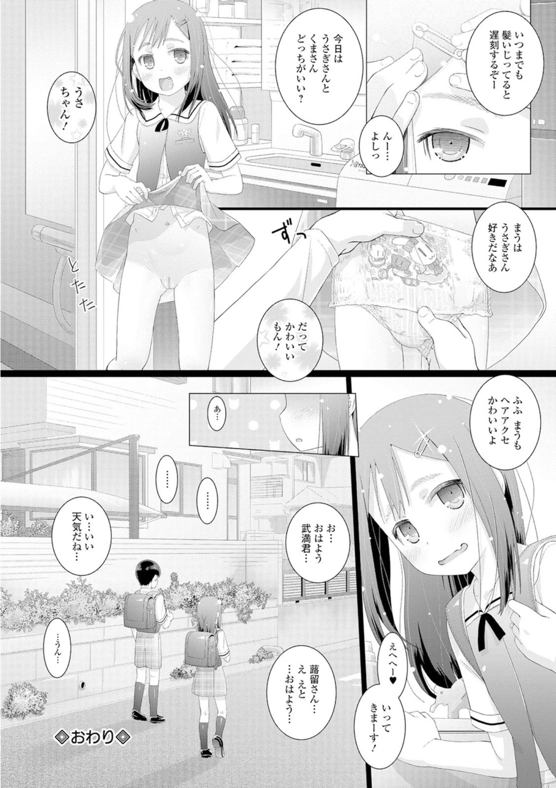 หน้า 54