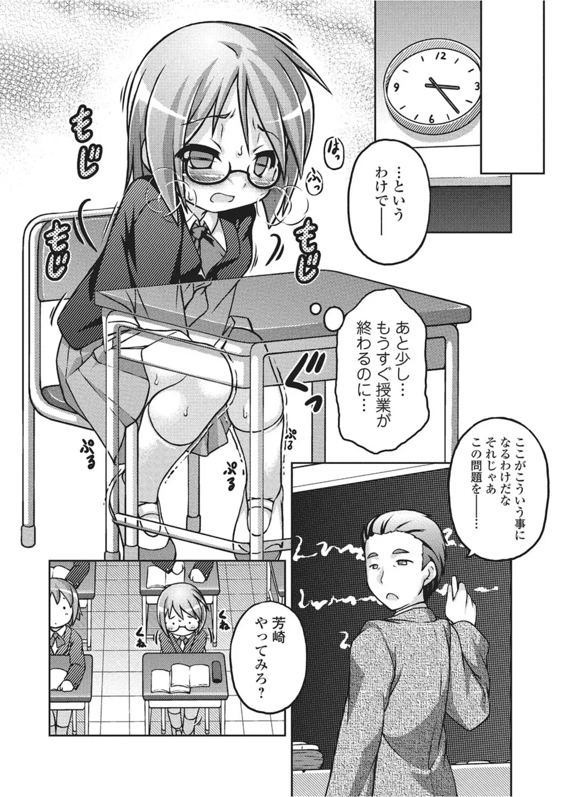 หน้า 64