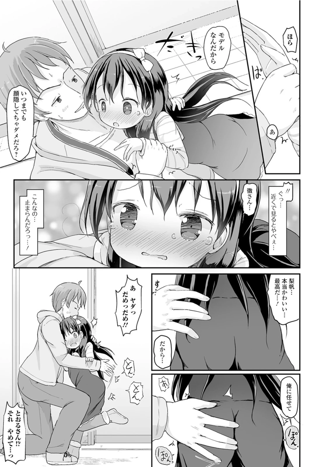 หน้า 85