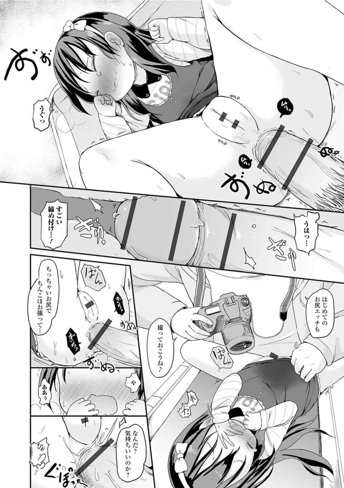 หน้า 92