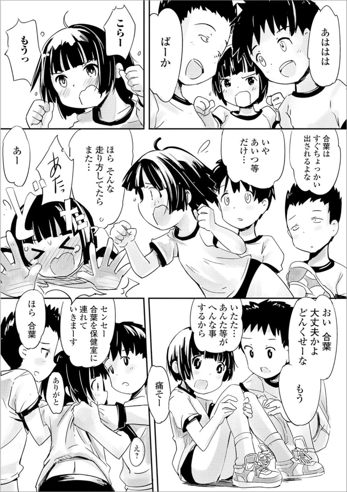 หน้า 96