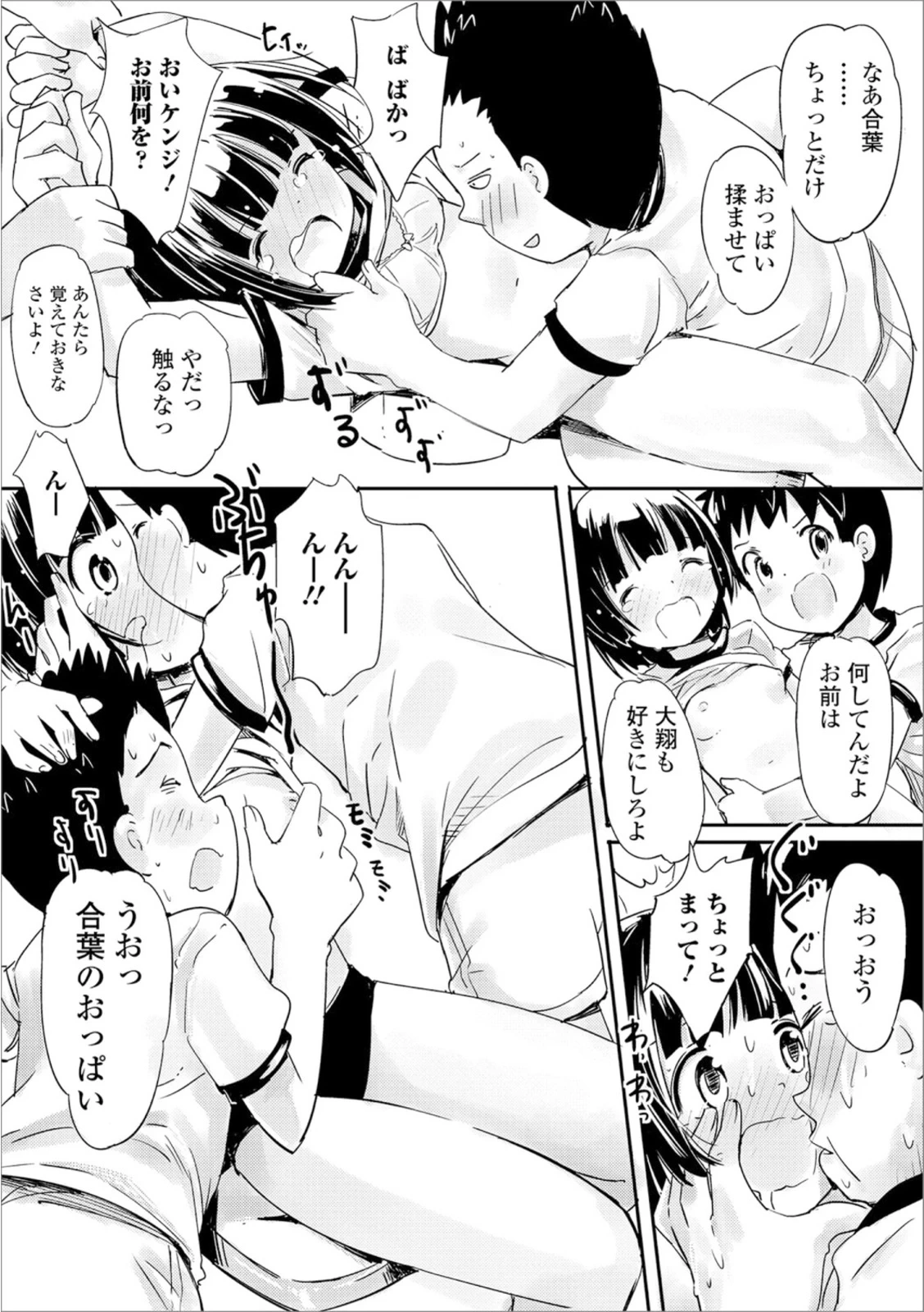 หน้า 99