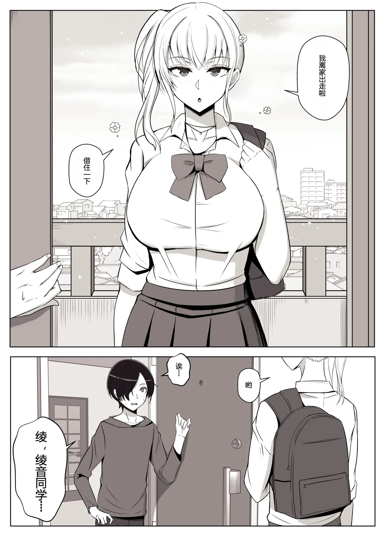 หน้า 4