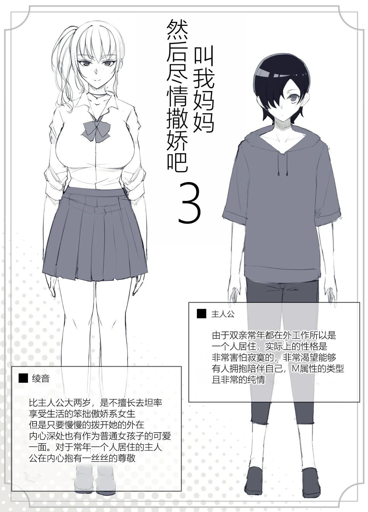 หน้า 12