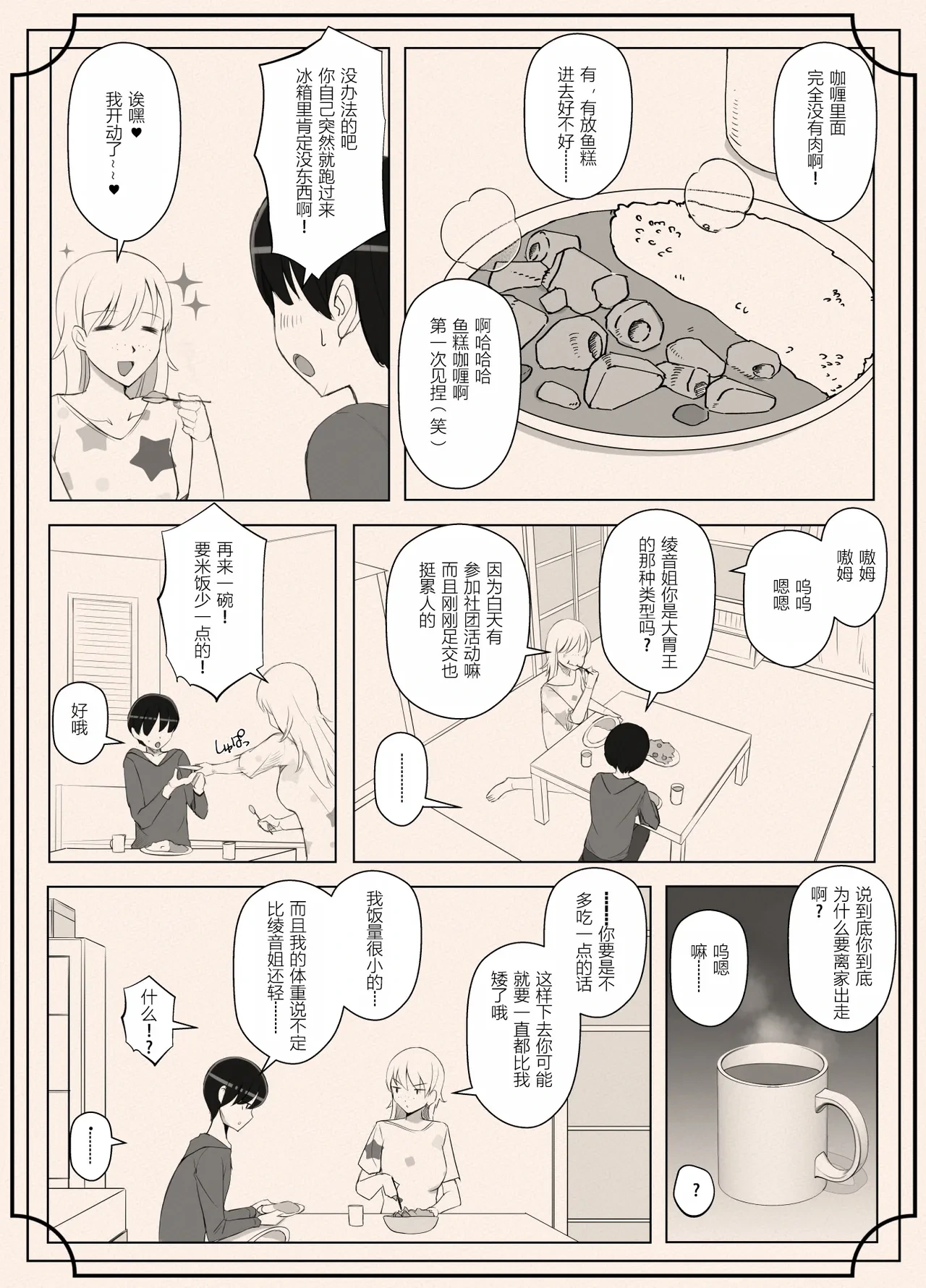 หน้า 13