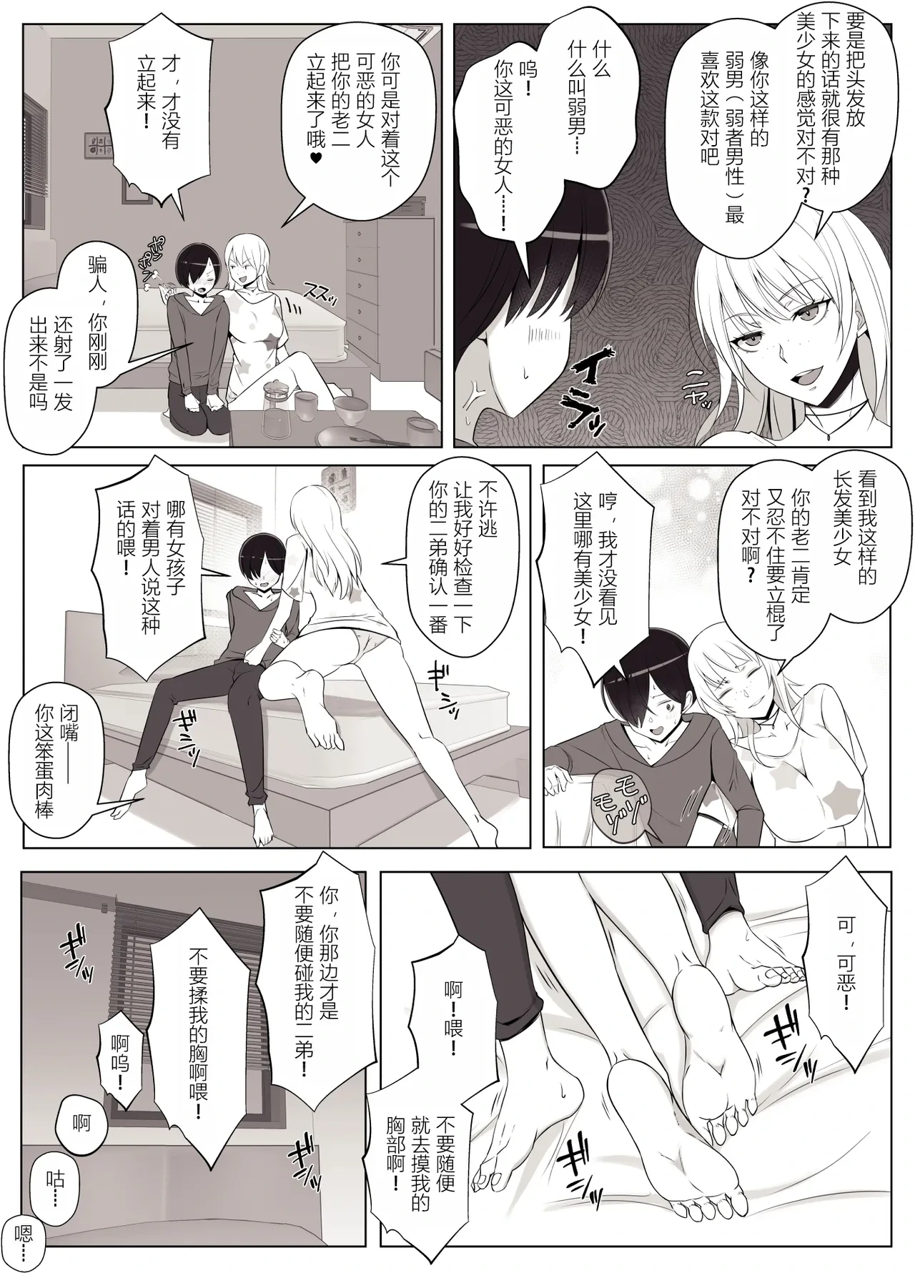 หน้า 15