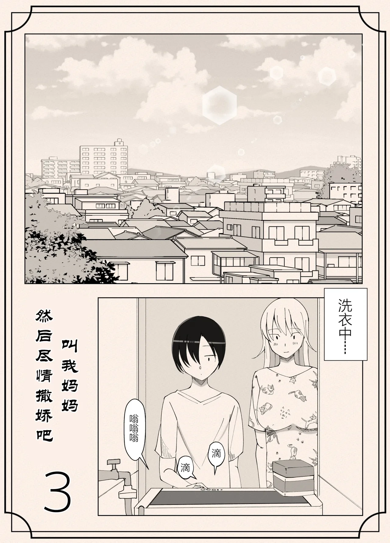 หน้า 44
