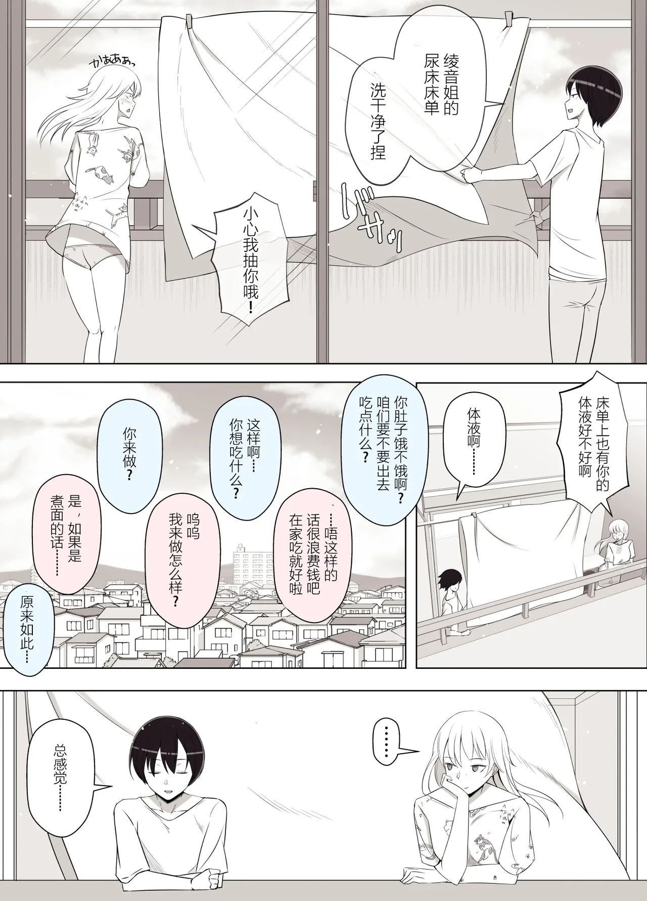 หน้า 45