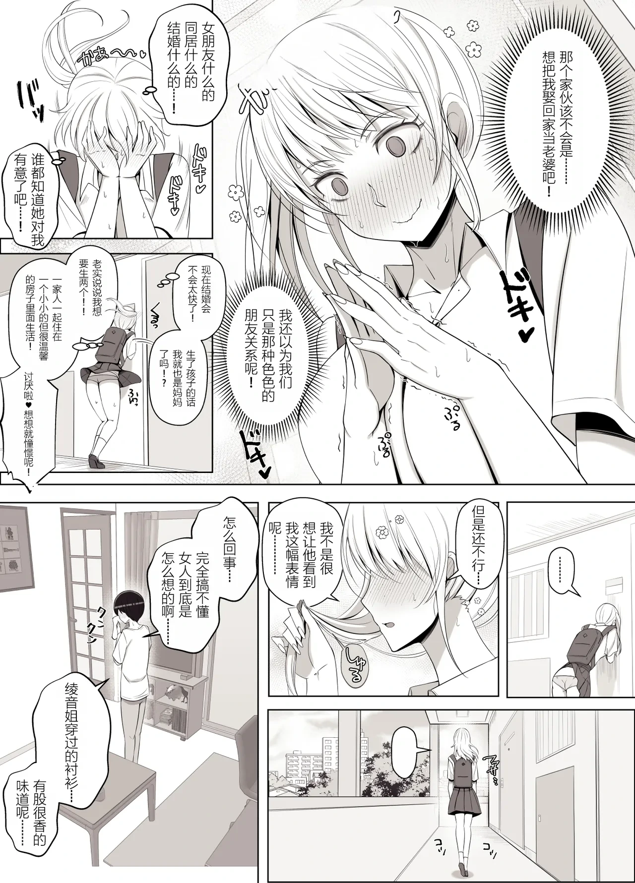 หน้า 48