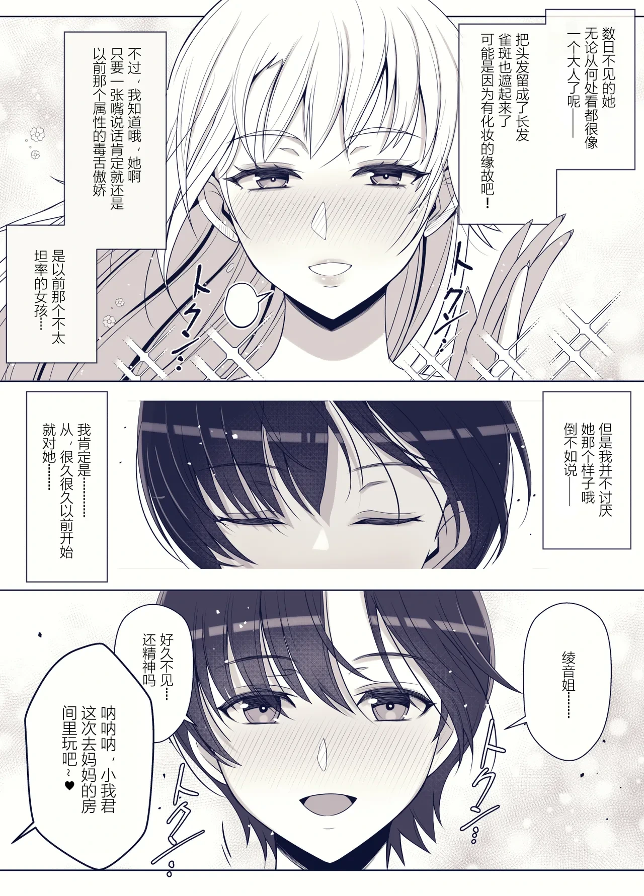 หน้า 50