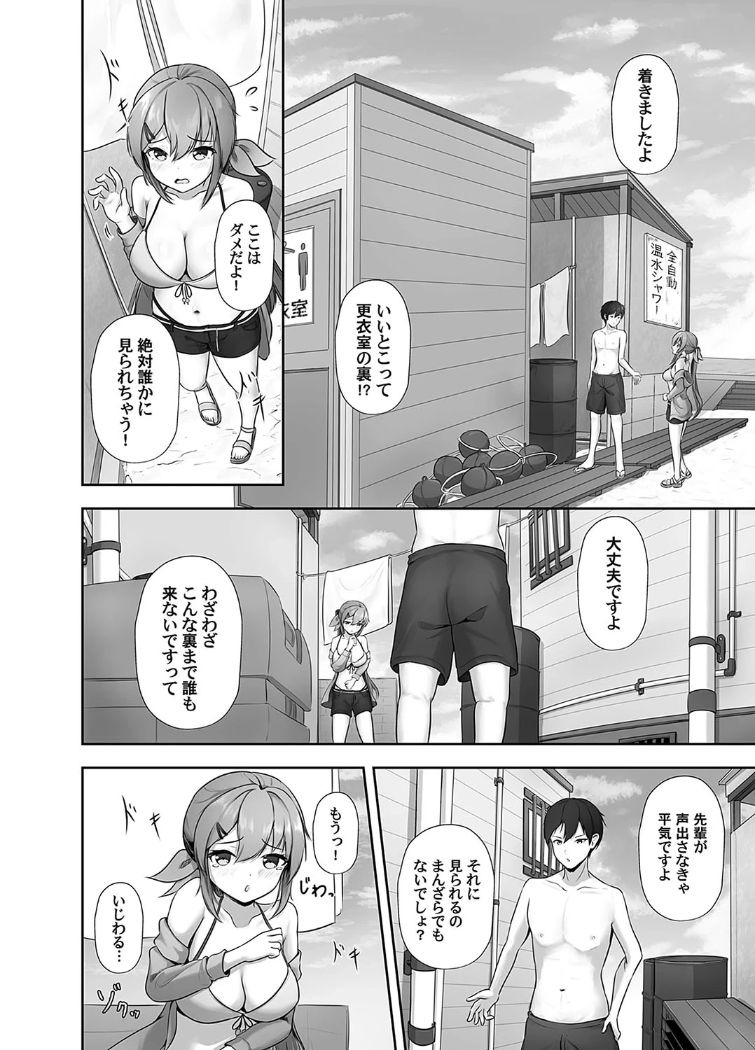 หน้า 10