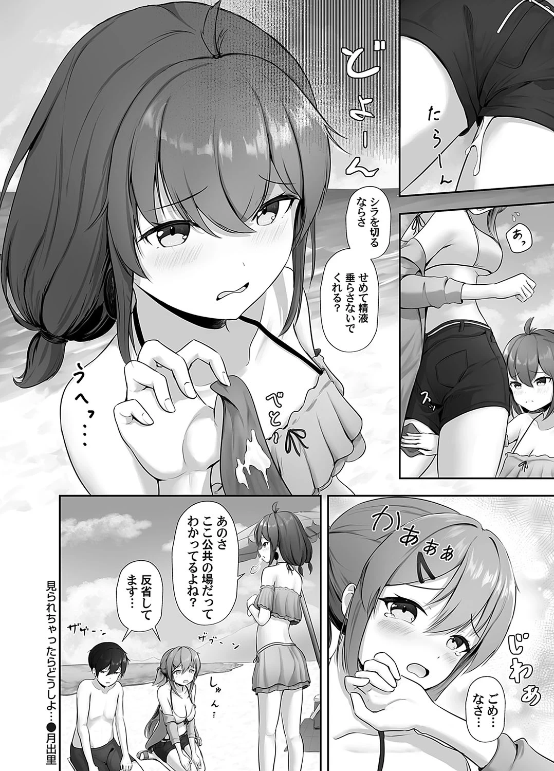 หน้า 20