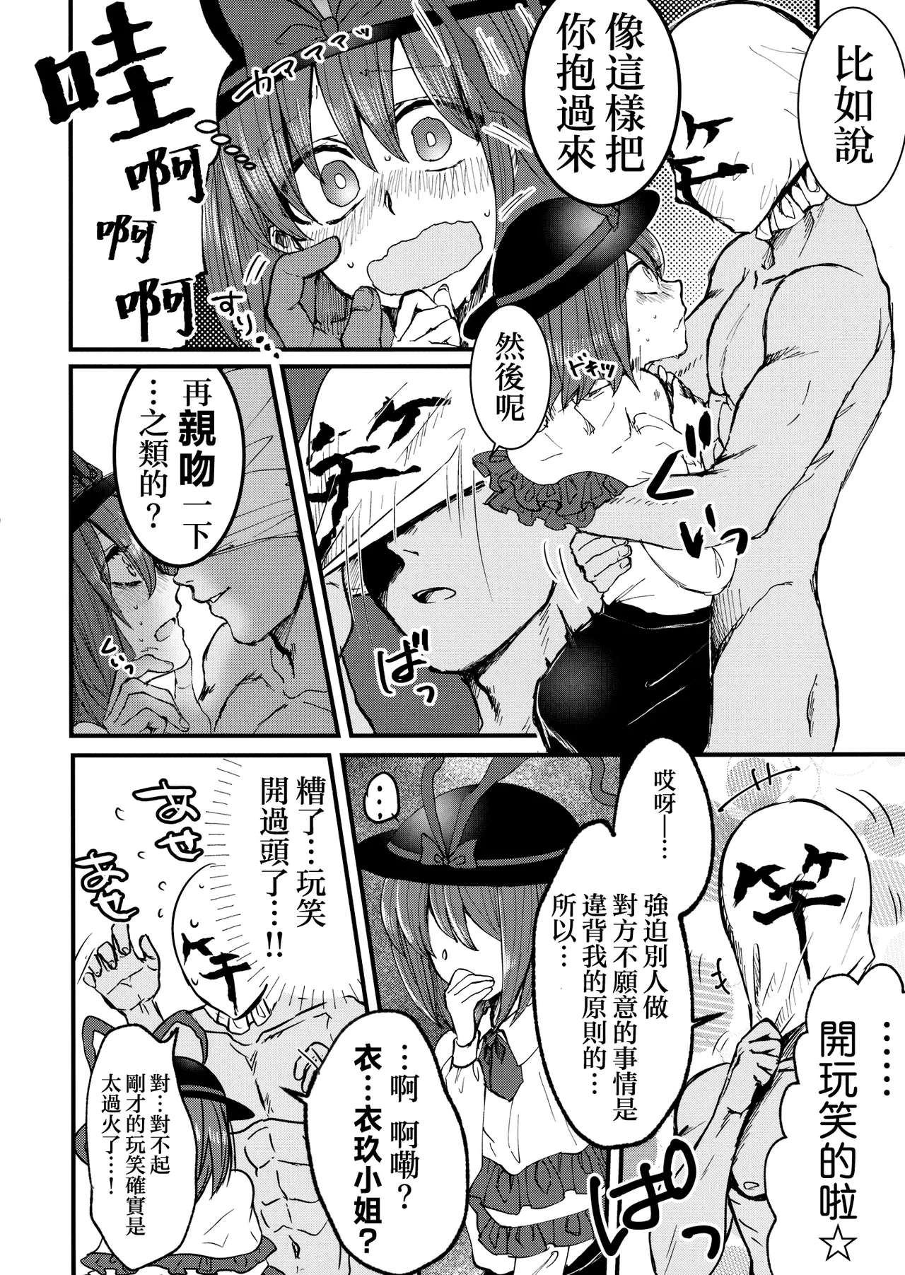หน้า 10