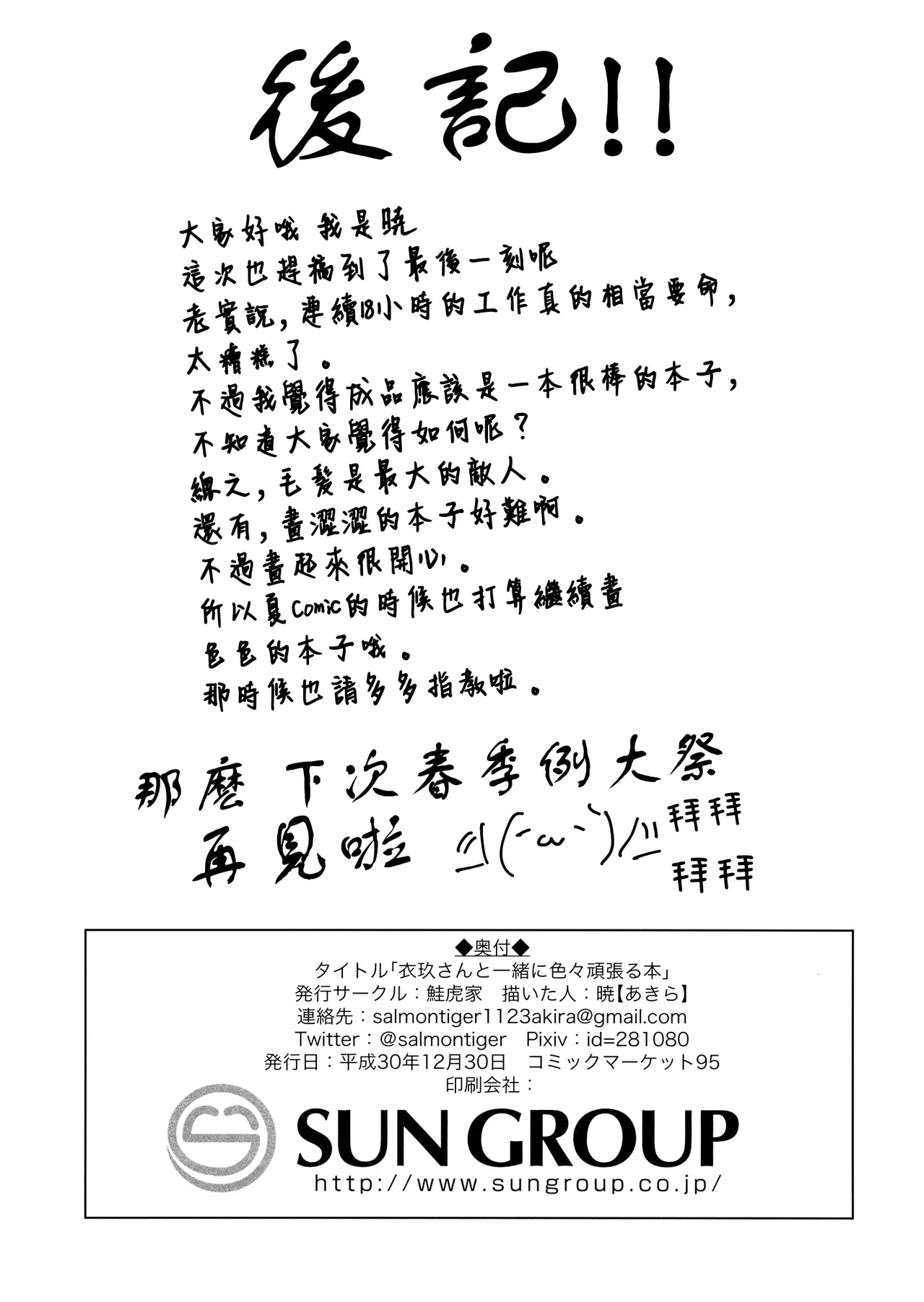 หน้า 29