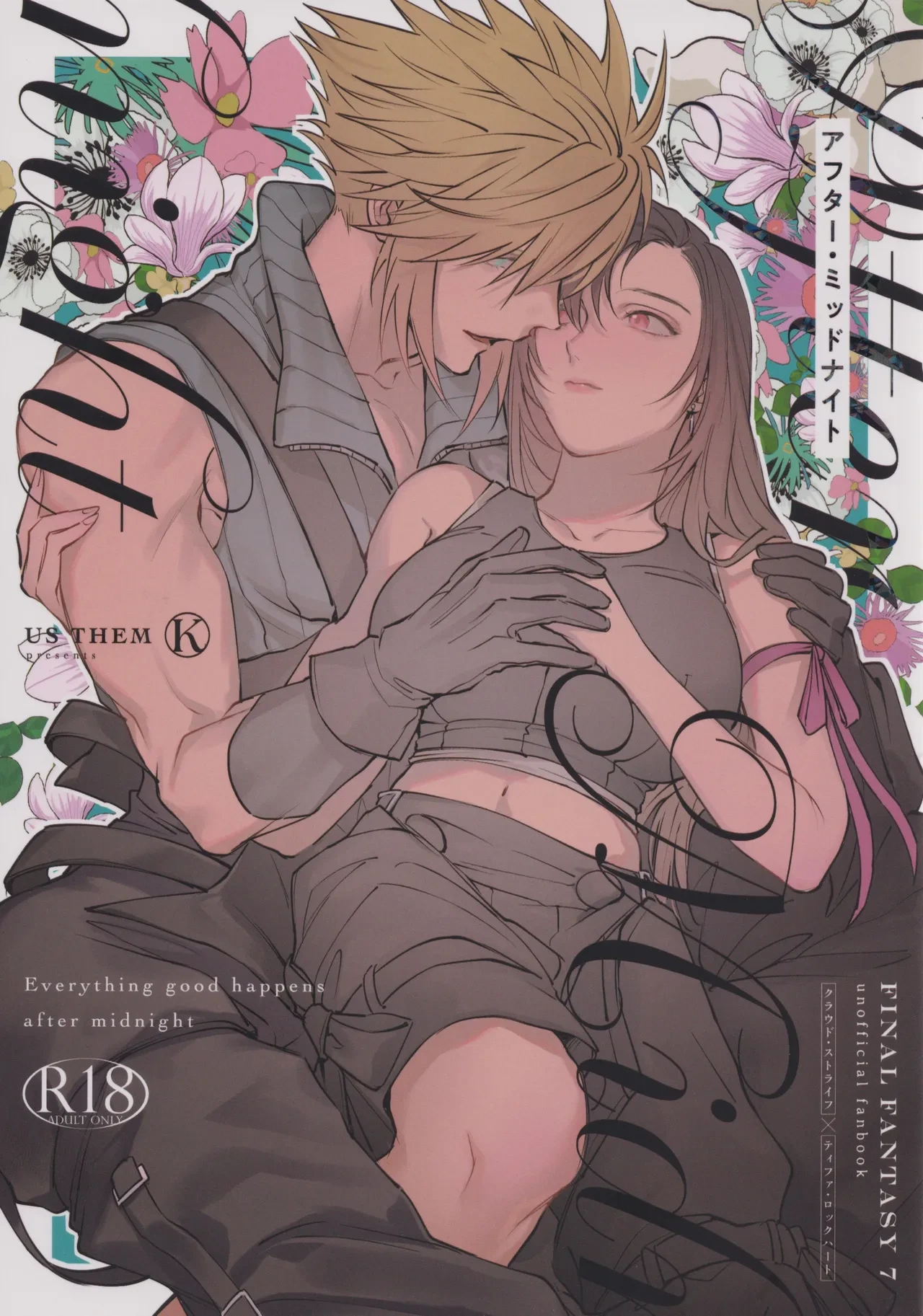 [US THEM (K)] After Midnight (Final Fantasy VII)