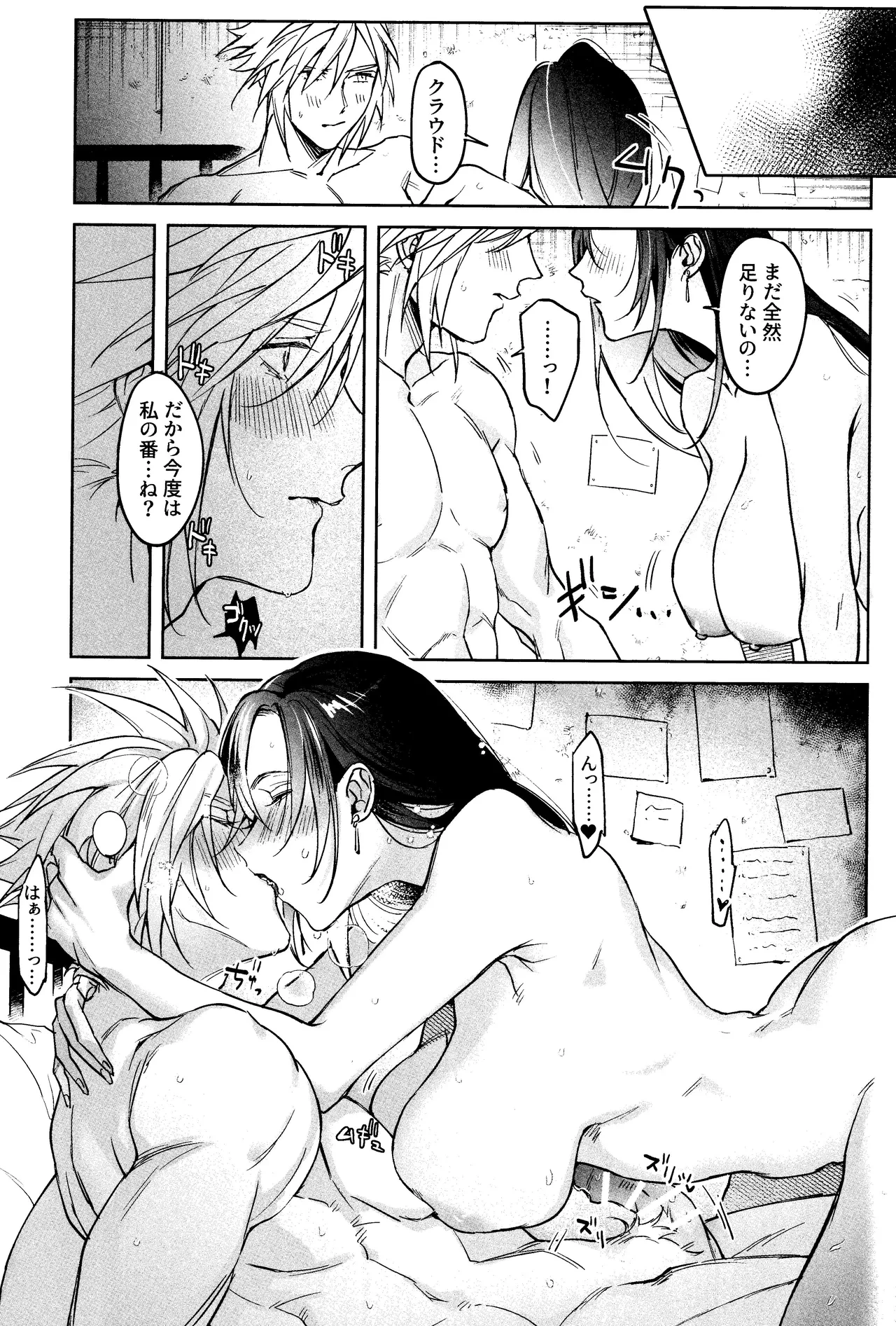 หน้า 22