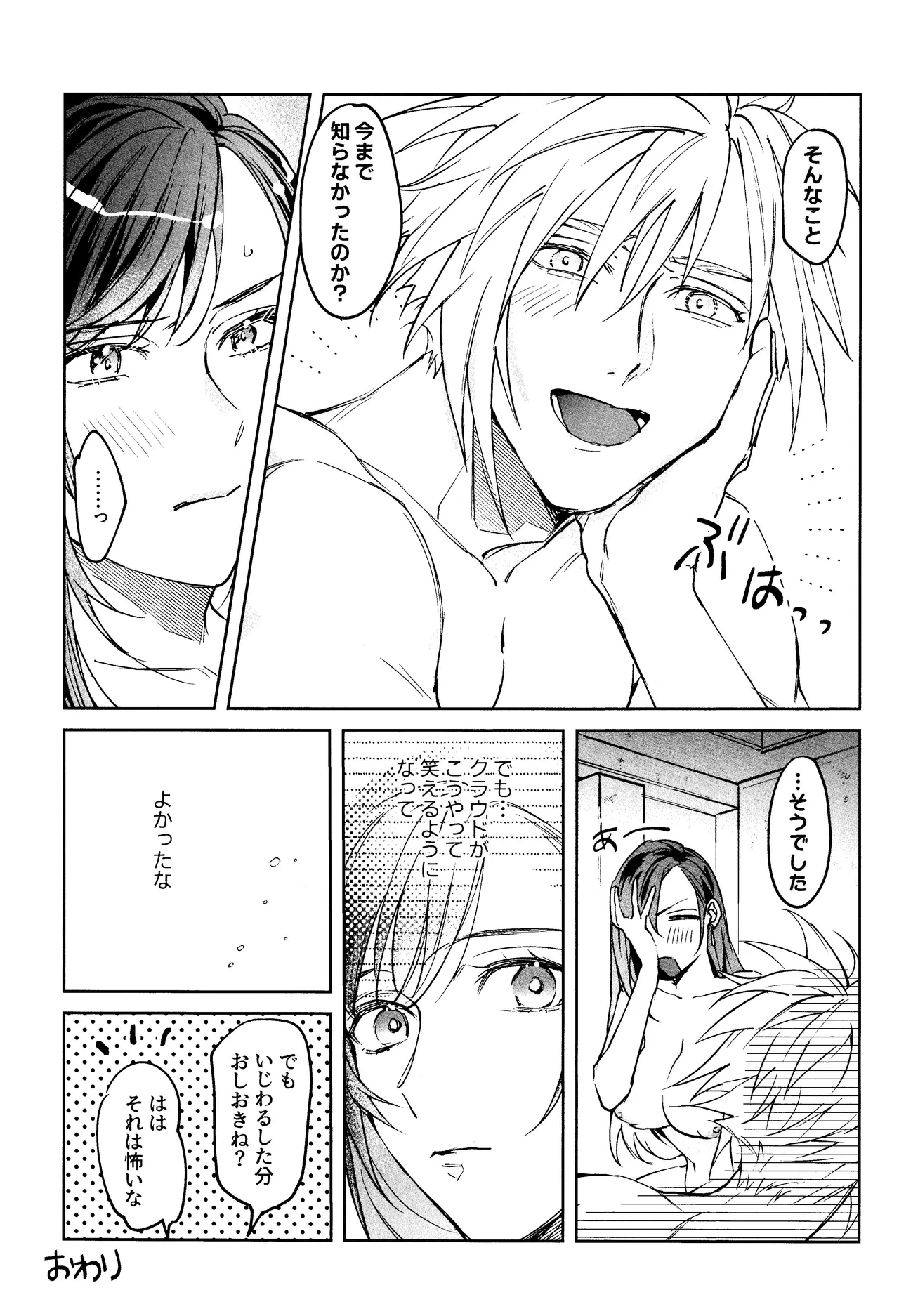 หน้า 30