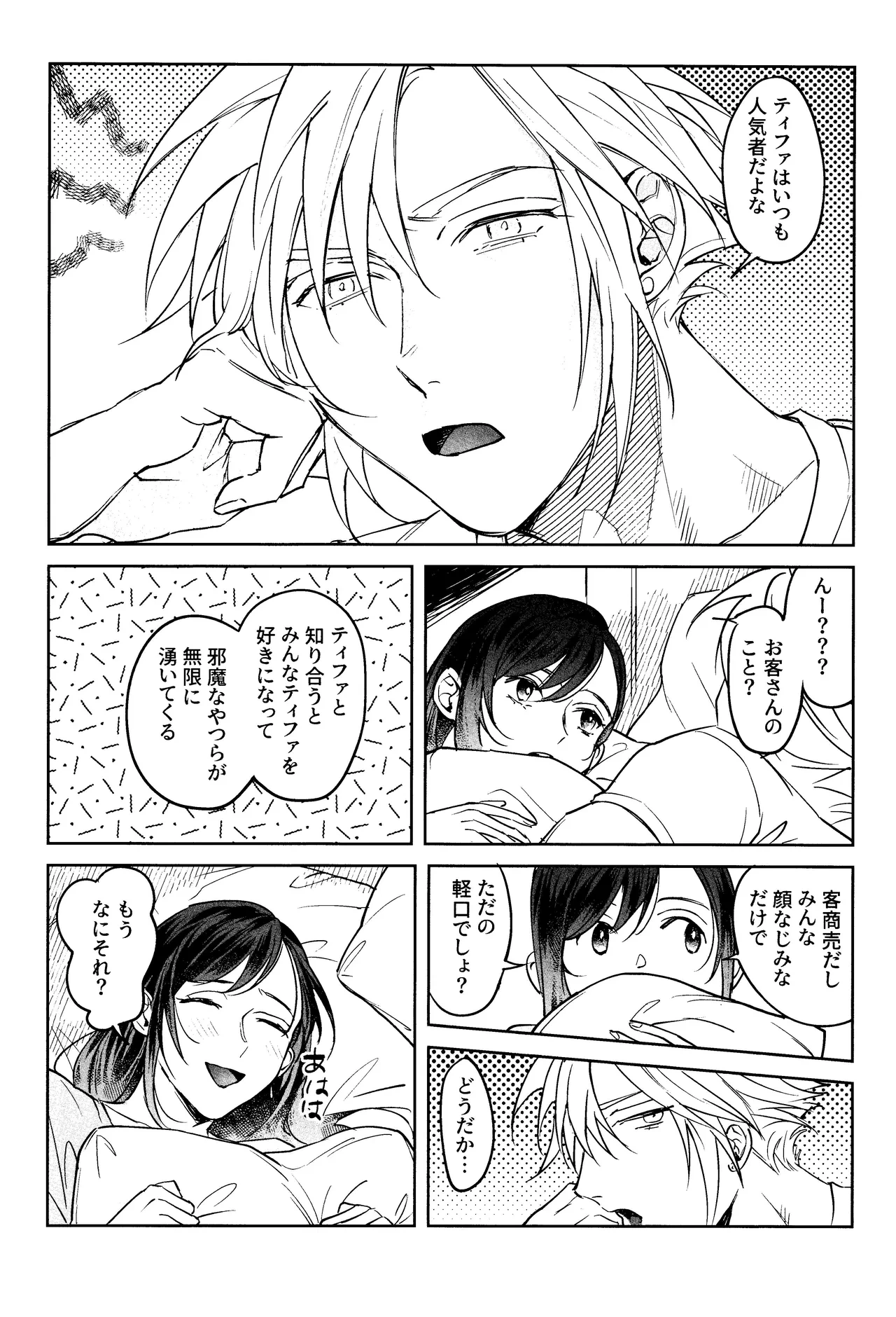 หน้า 33