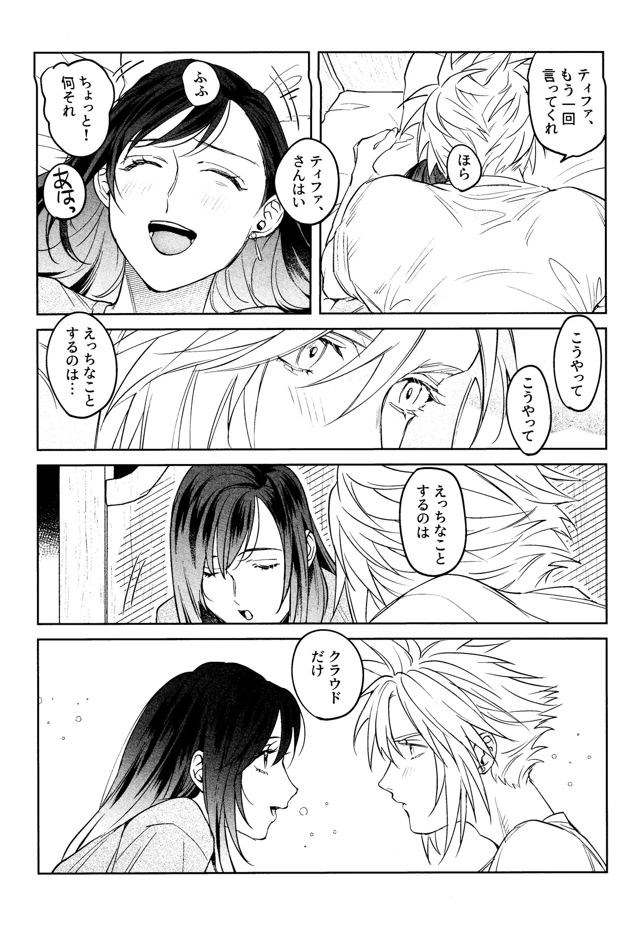 หน้า 35