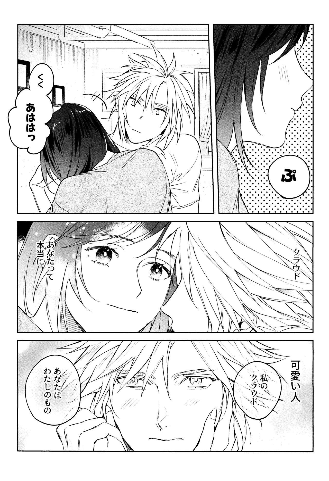 หน้า 36
