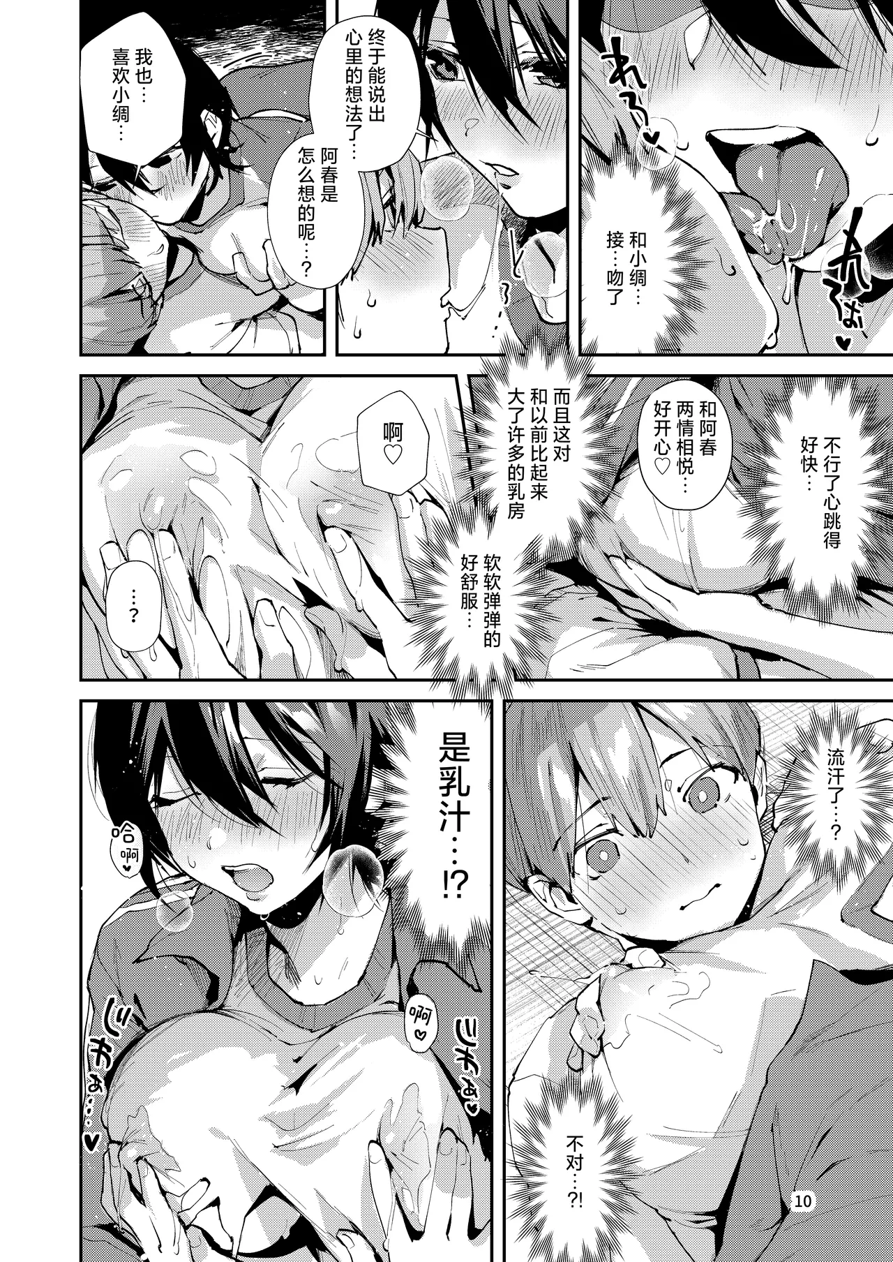 หน้า 13