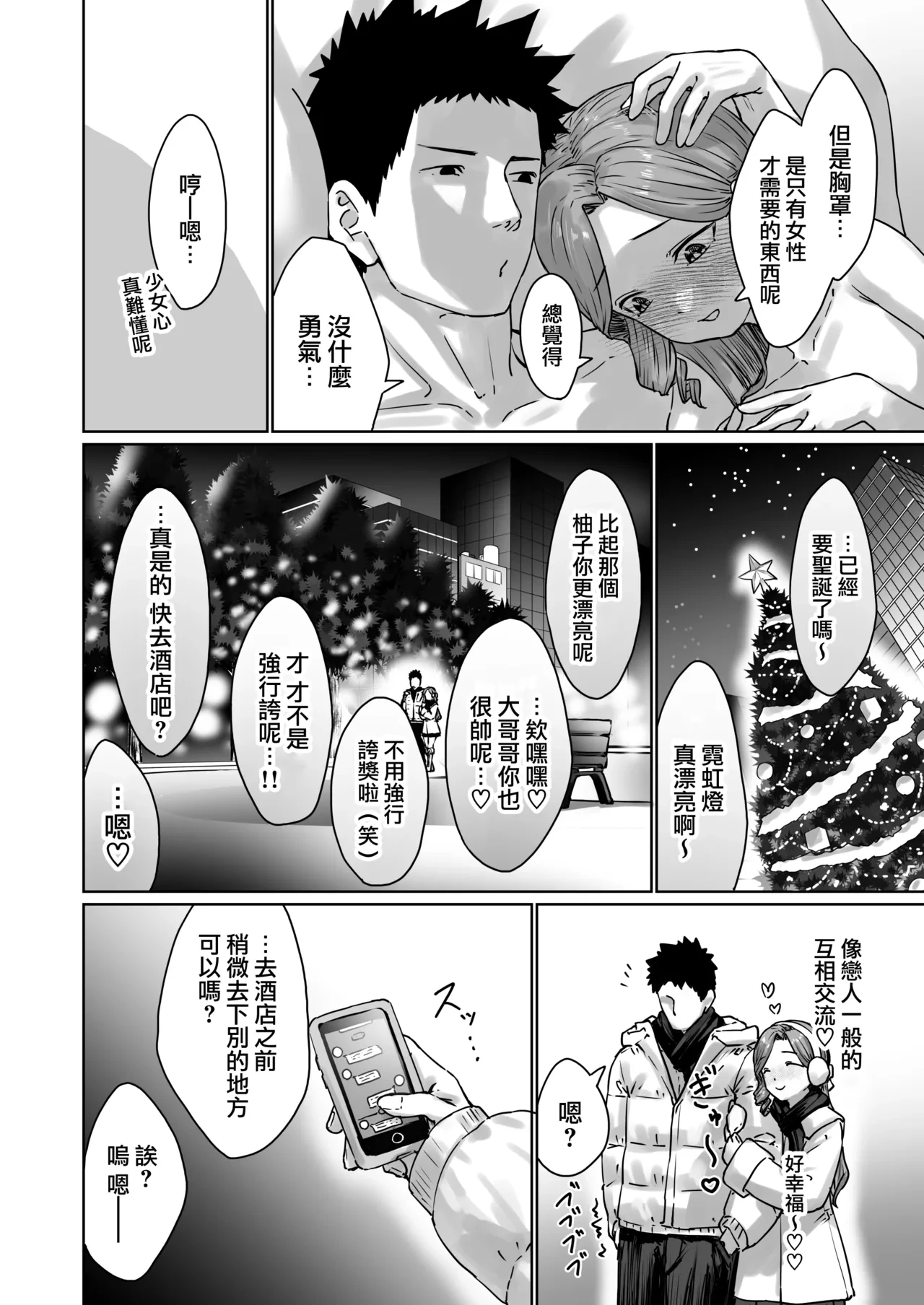 หน้า 16