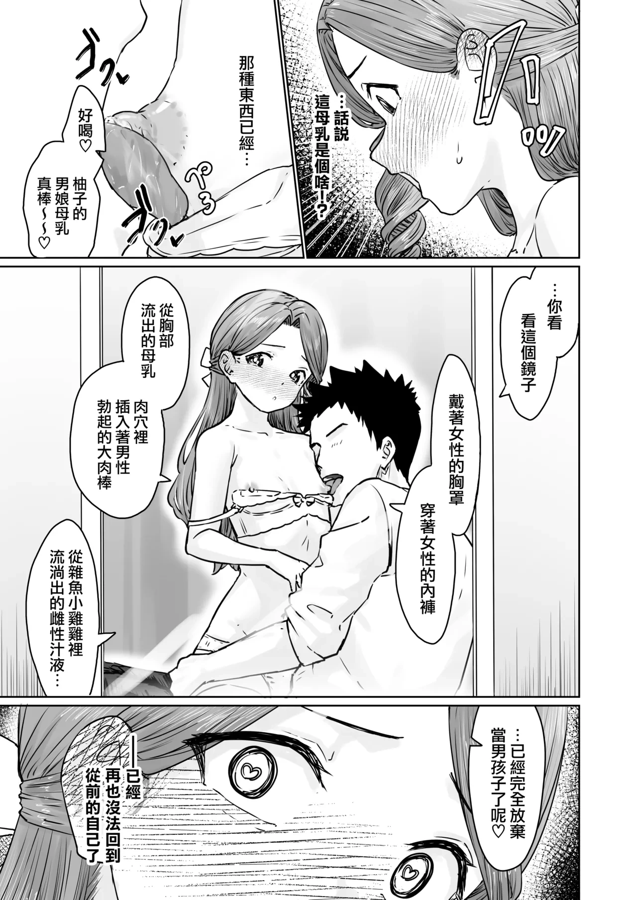หน้า 39