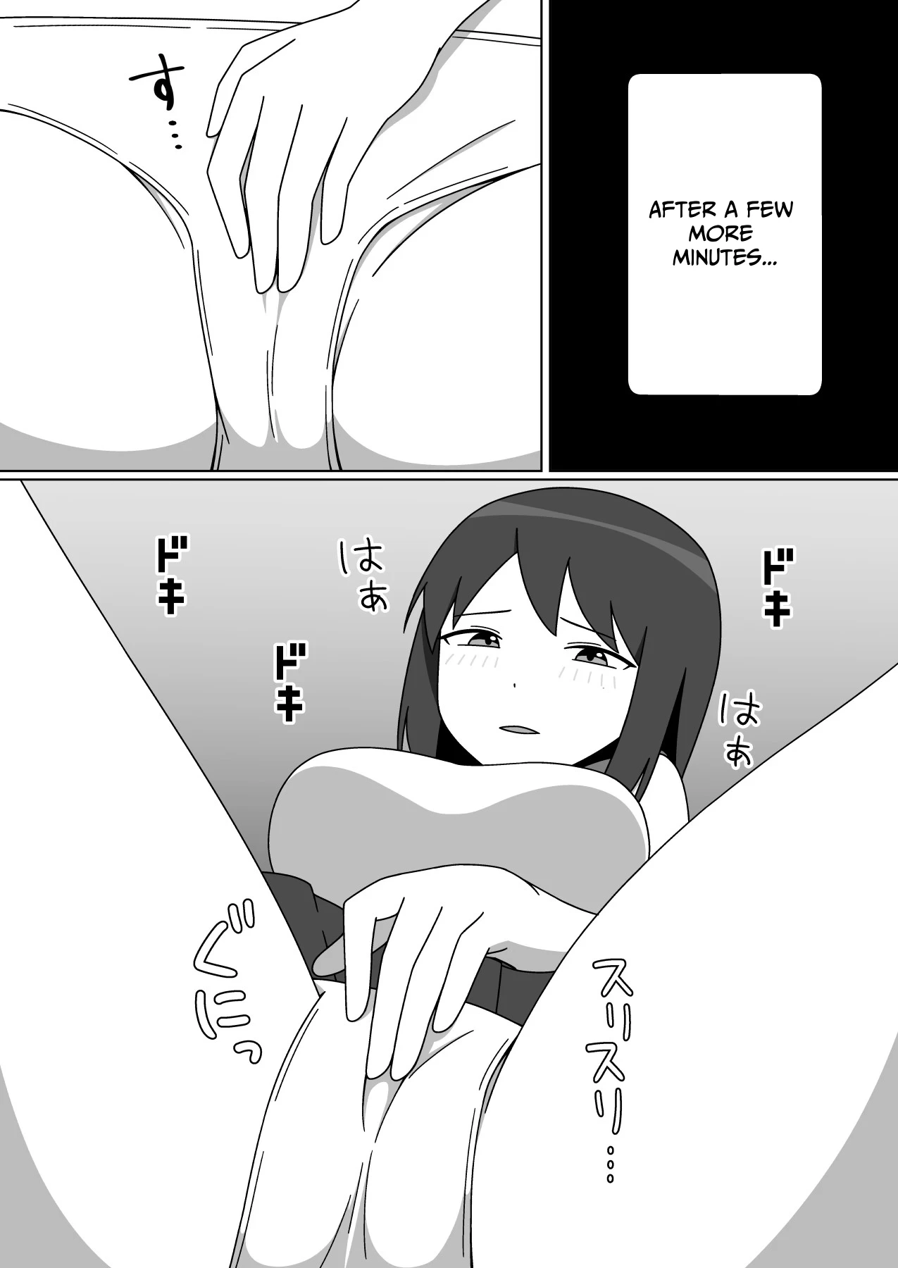 หน้า 8