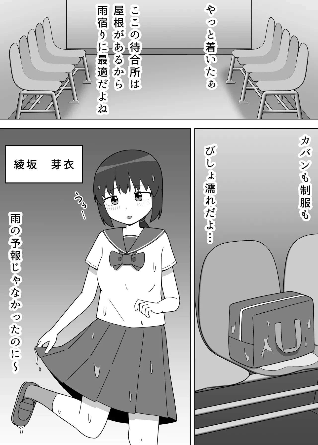 หน้า 3