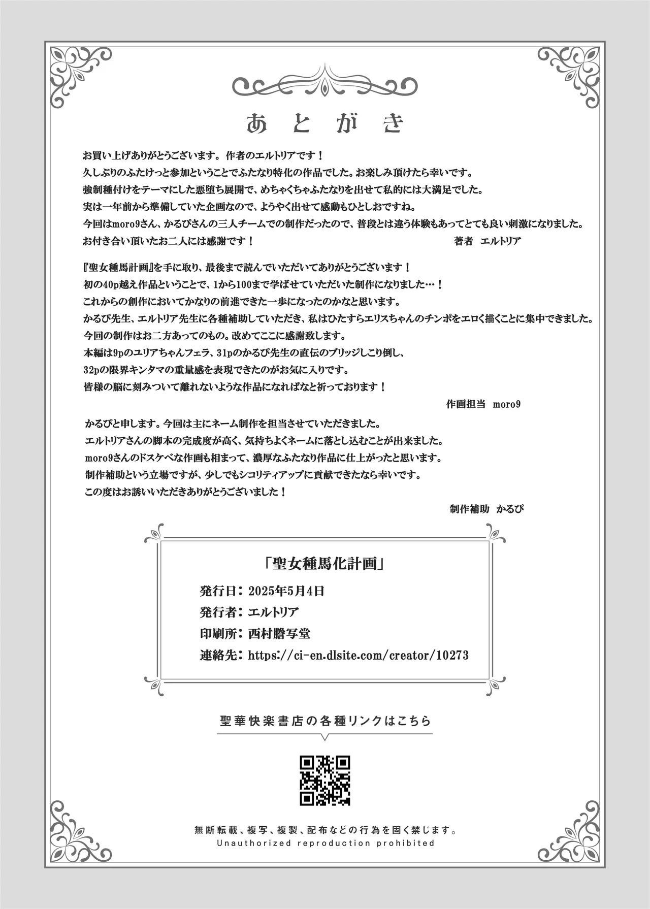 หน้า 43