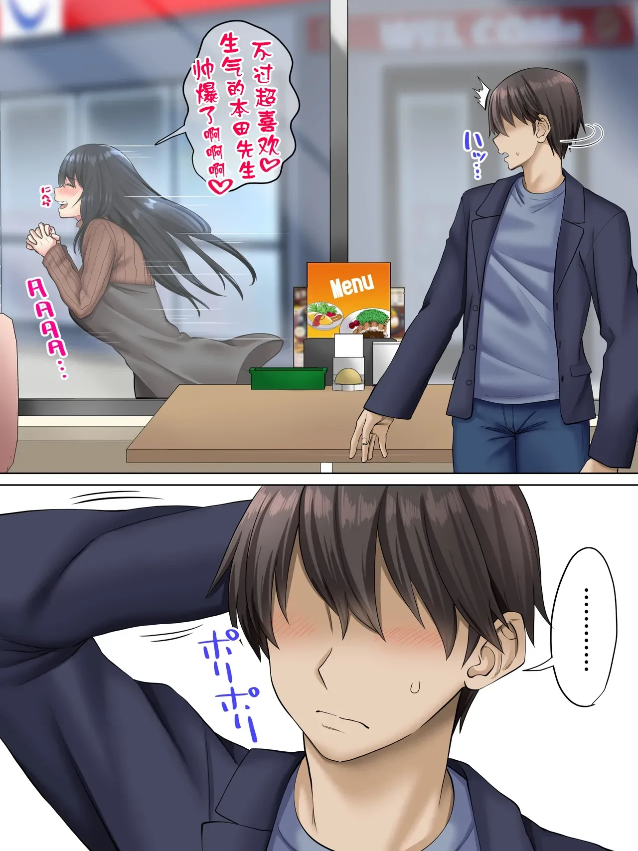 หน้า 10