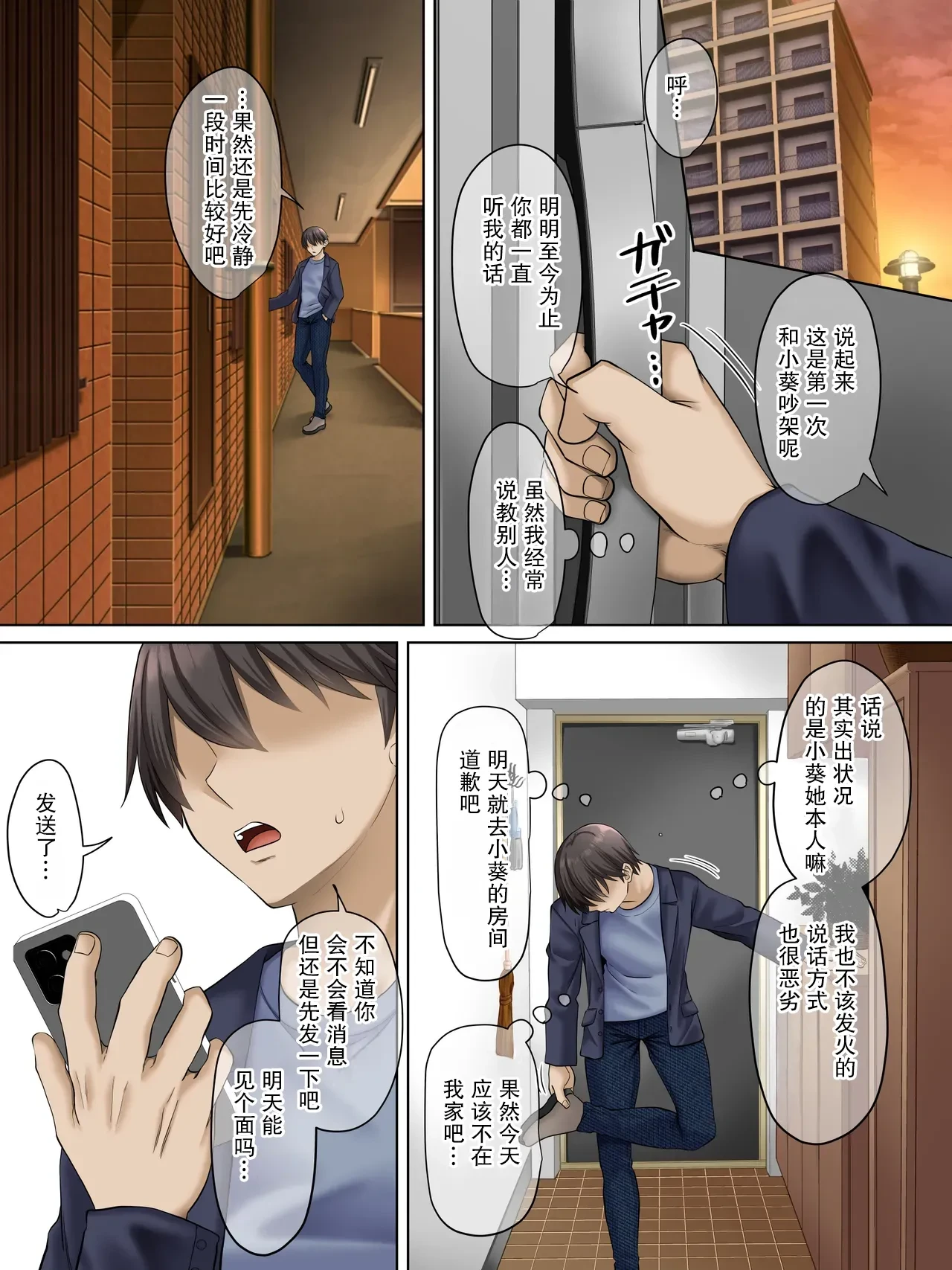 หน้า 11
