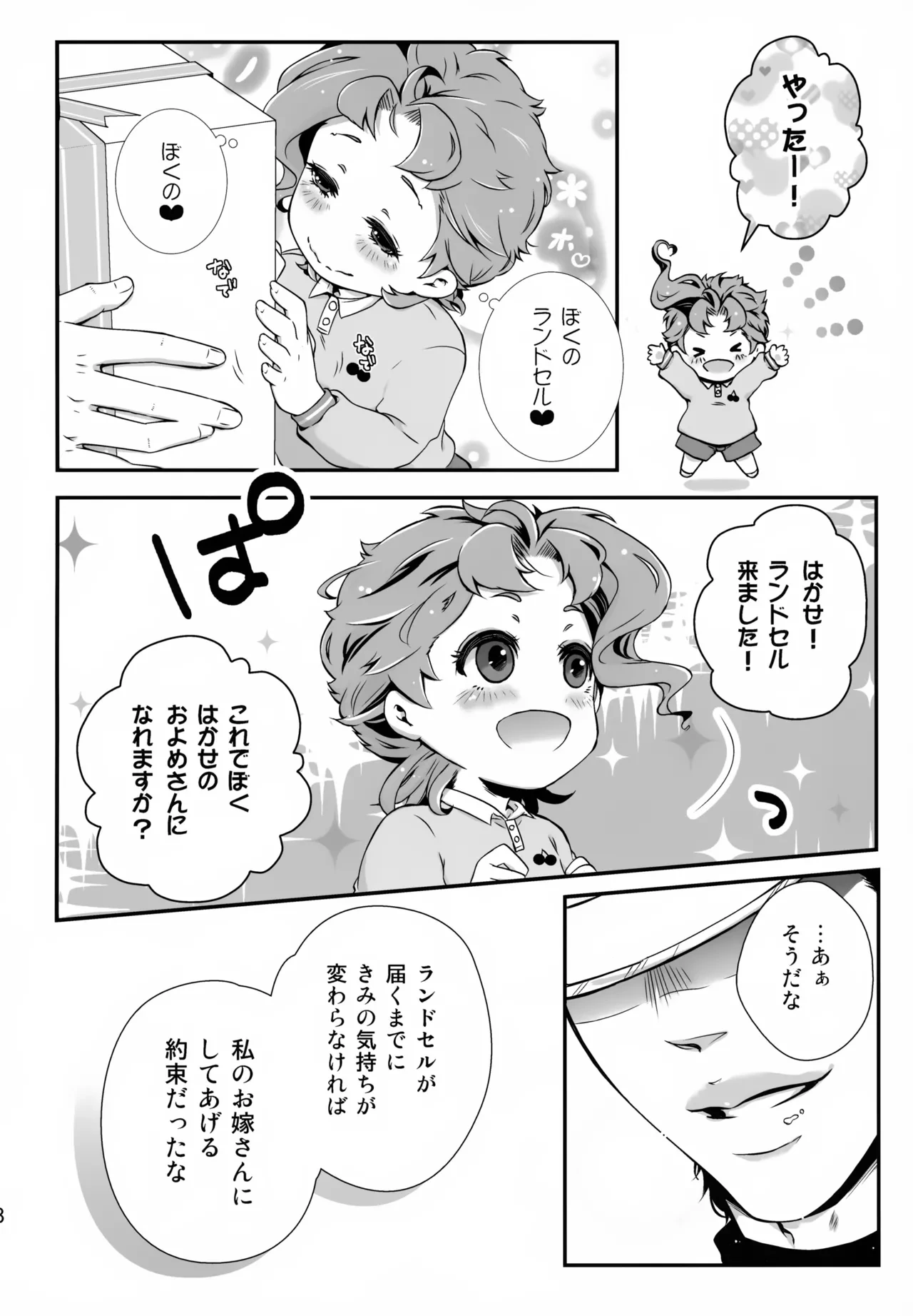 หน้า 17
