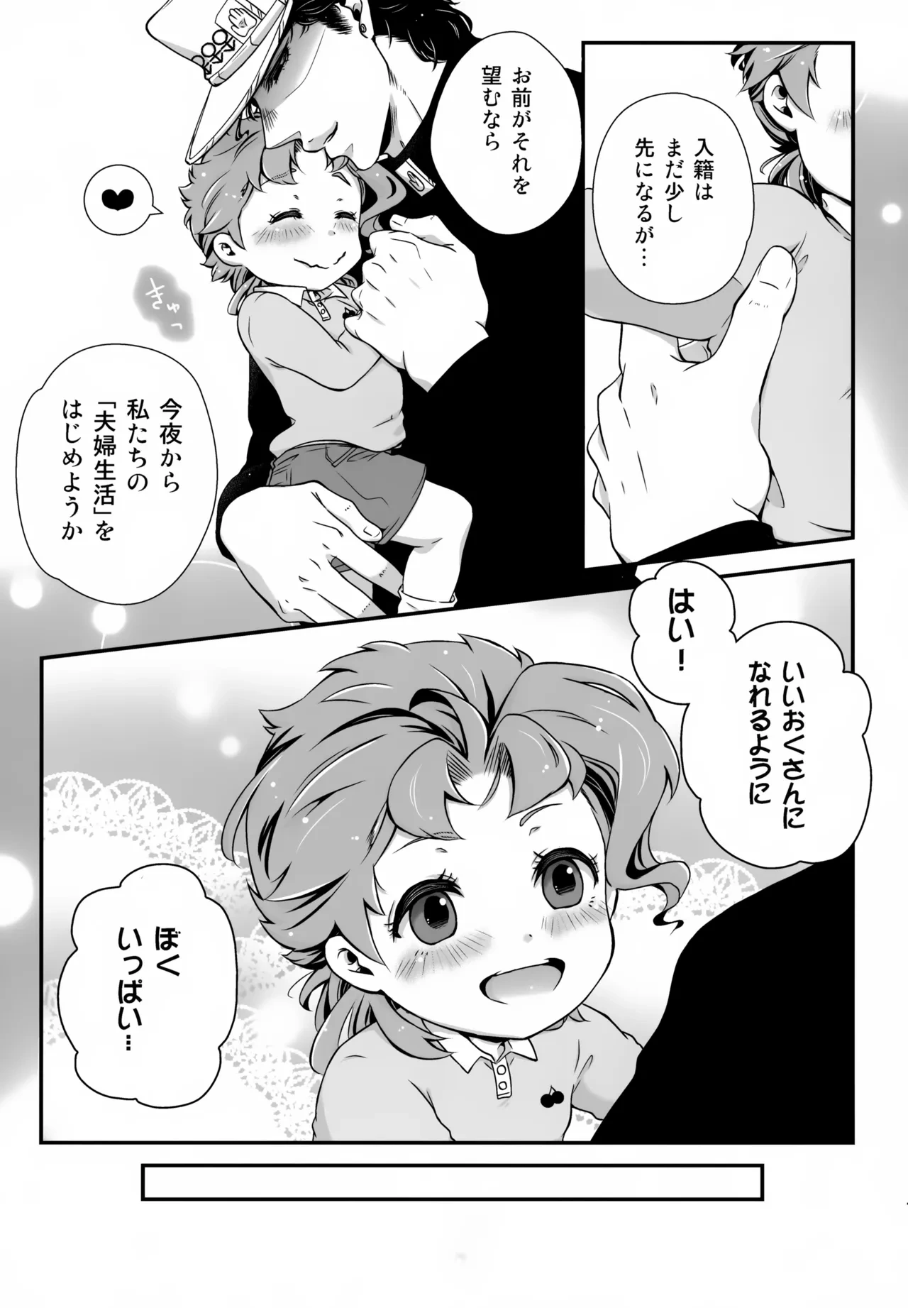 หน้า 18