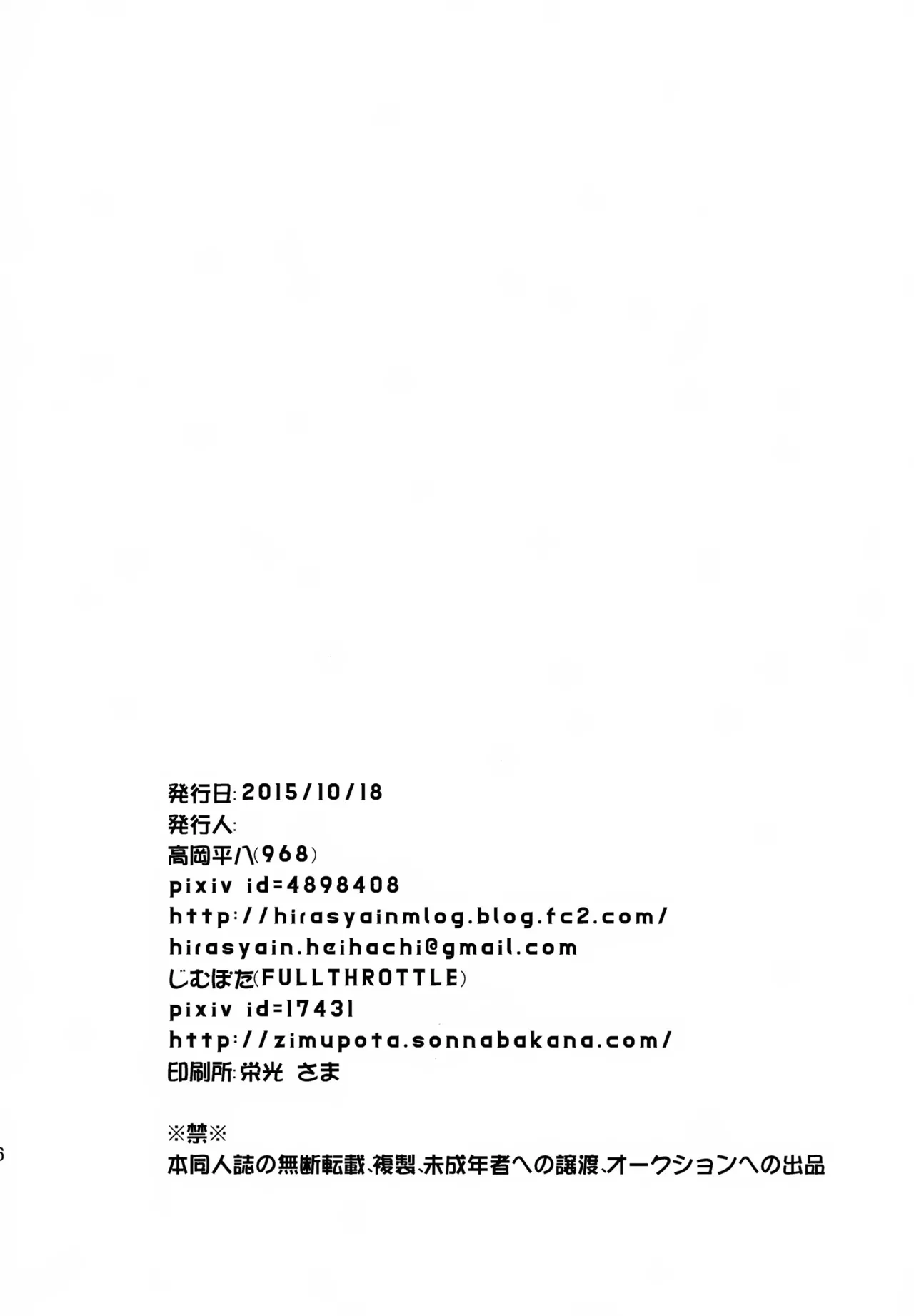 หน้า 25