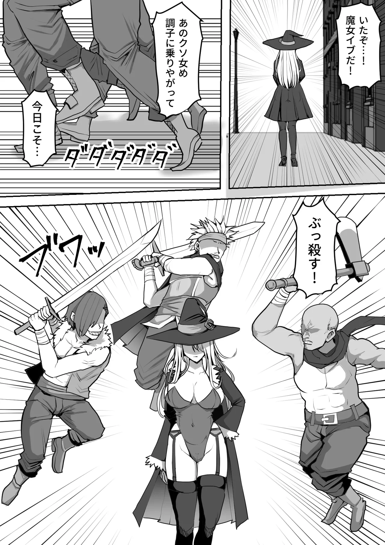 [Shiroi Tentoumushi (Ta ta)] Majo ga Shokushu ni Kisei sa re Shokushu o Shussan shi Makuru Hanashi