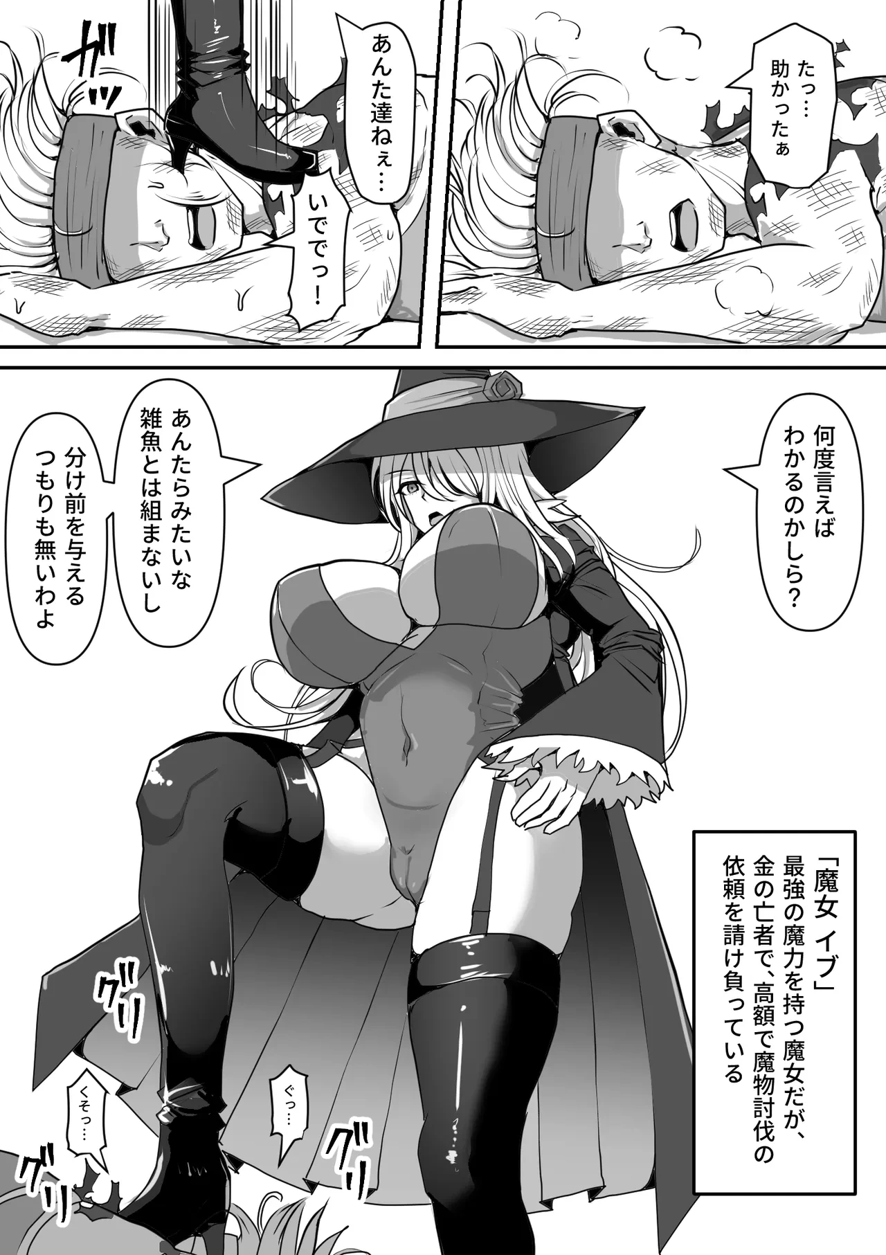 หน้า 4