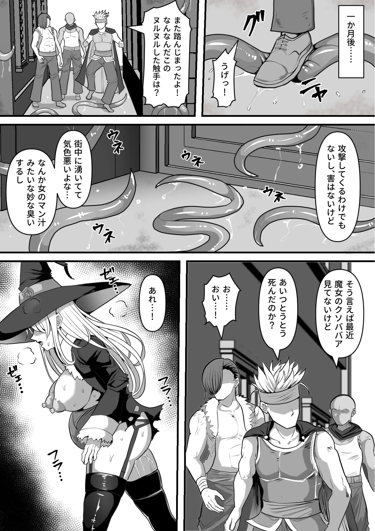 หน้า 43