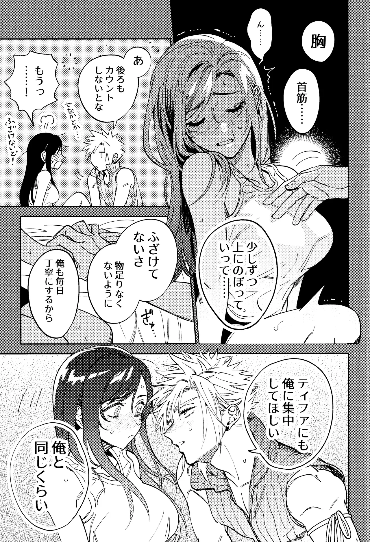 หน้า 6