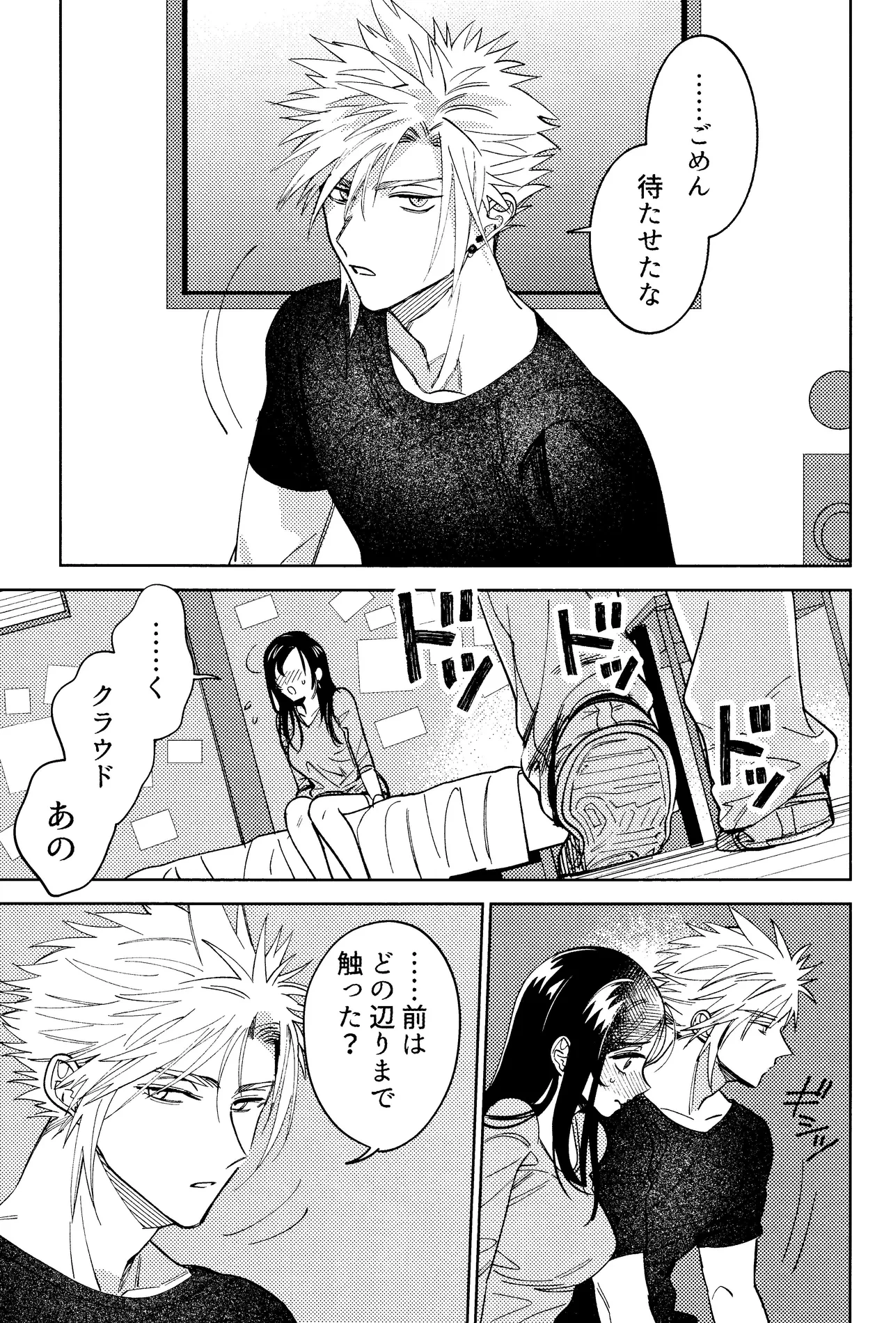 หน้า 12