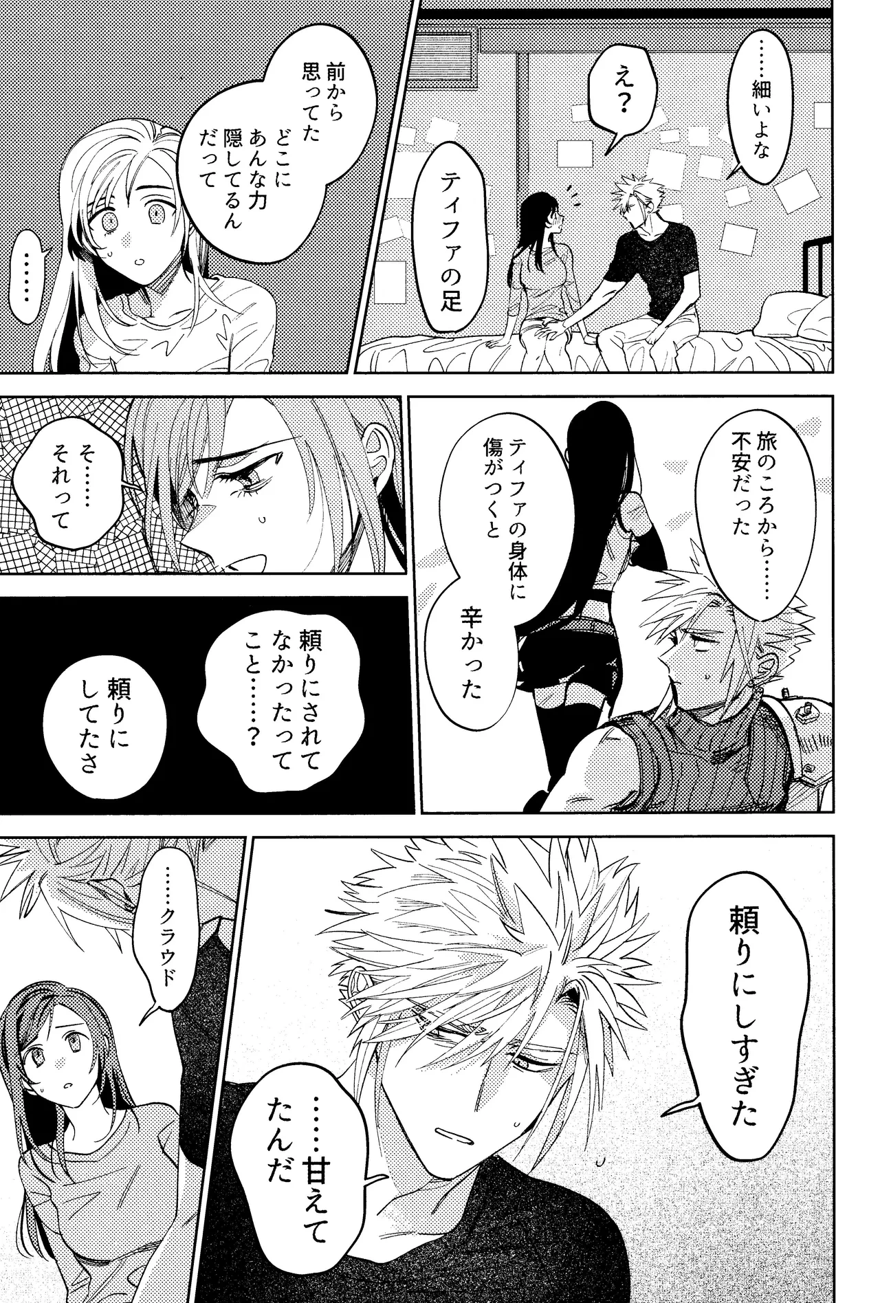 หน้า 14