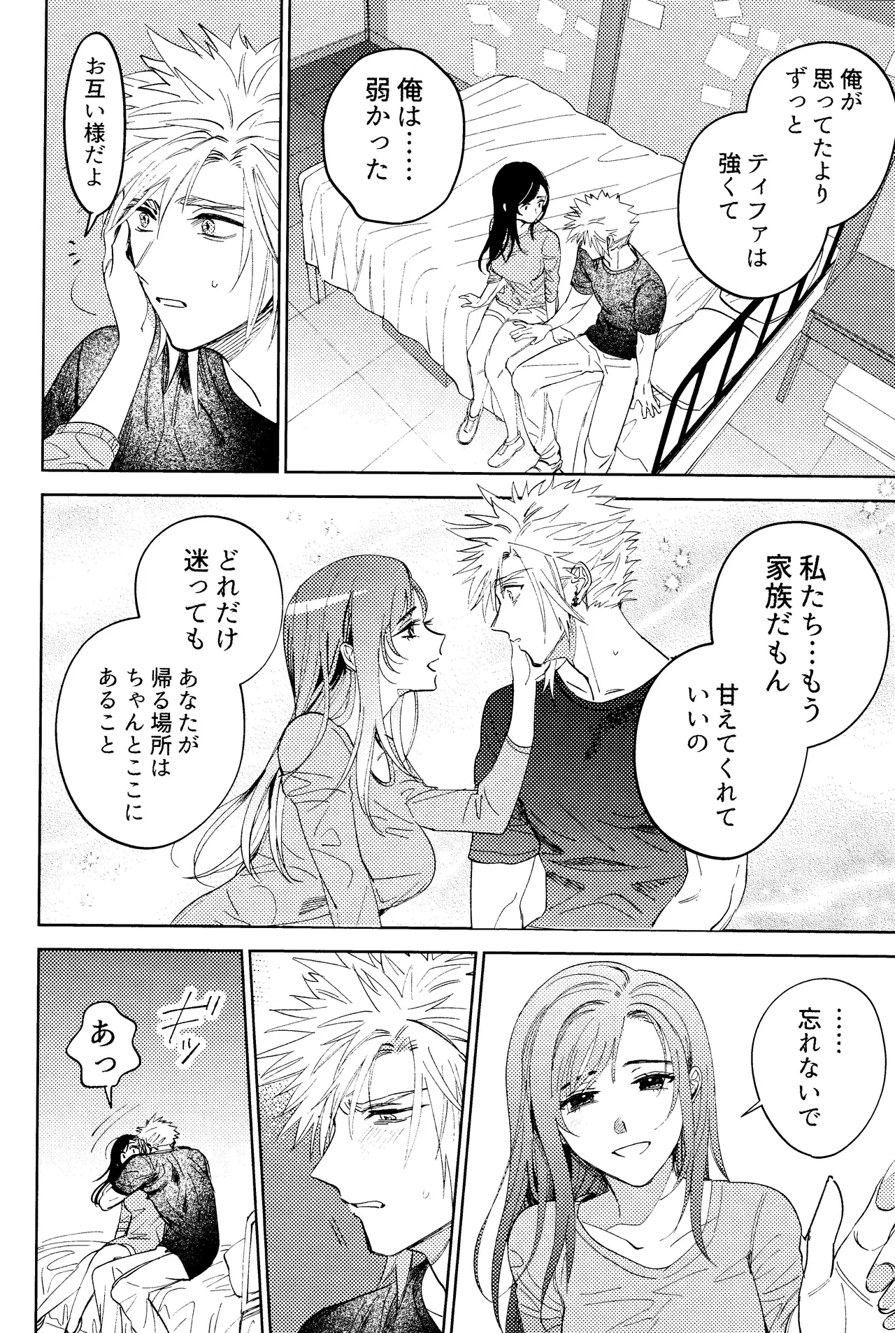 หน้า 15