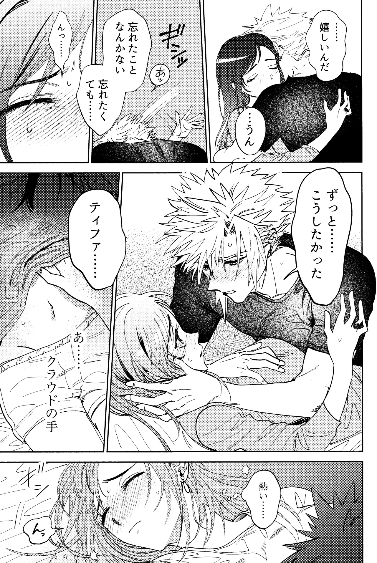หน้า 16