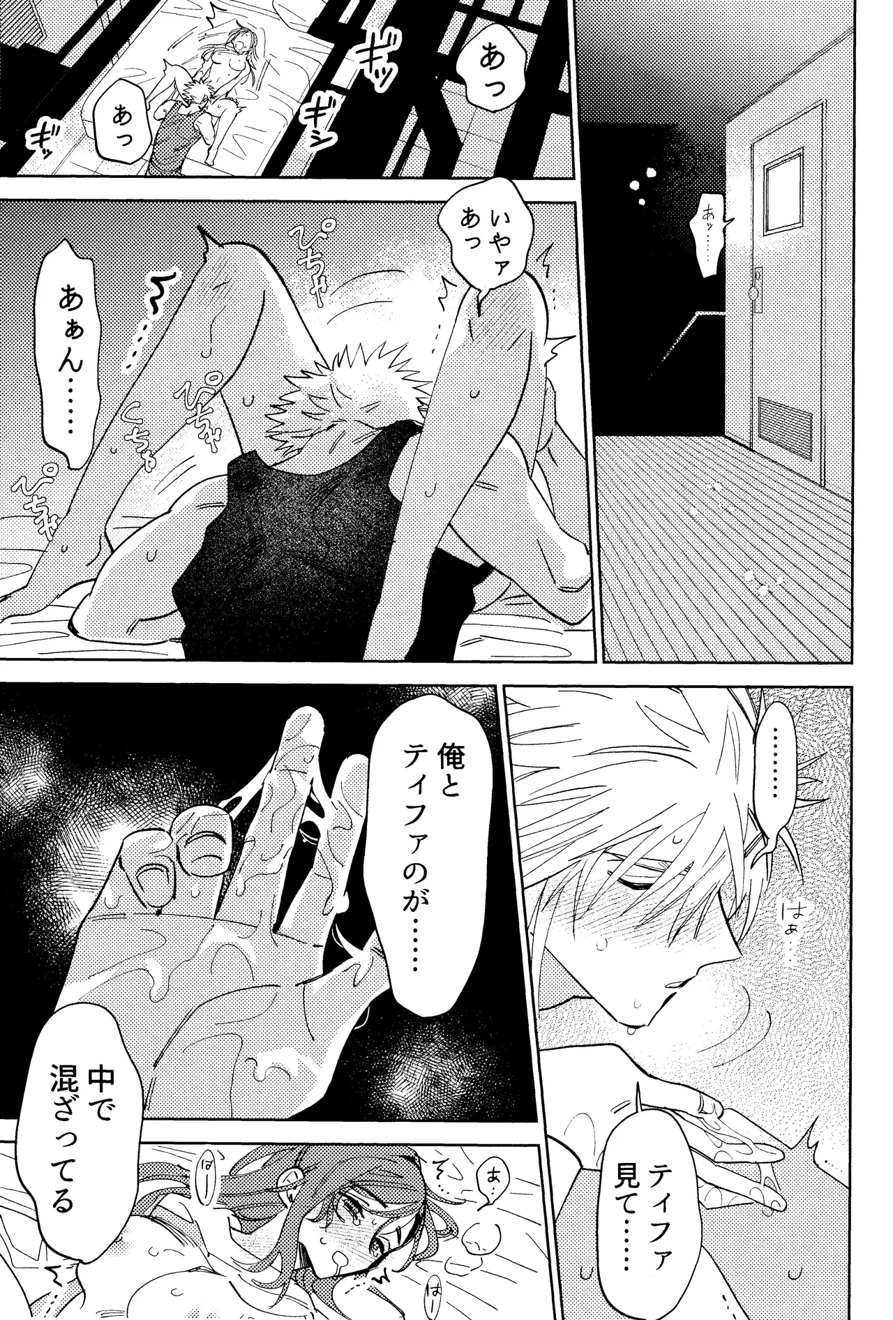 หน้า 42
