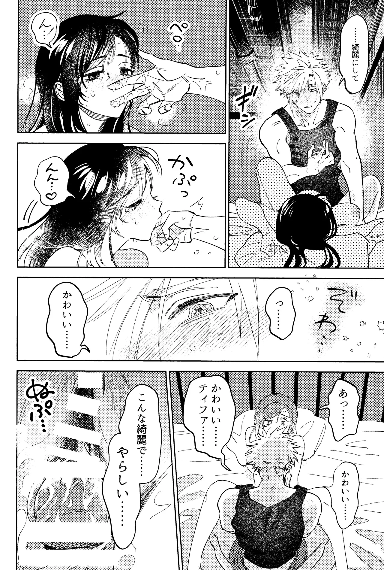 หน้า 43