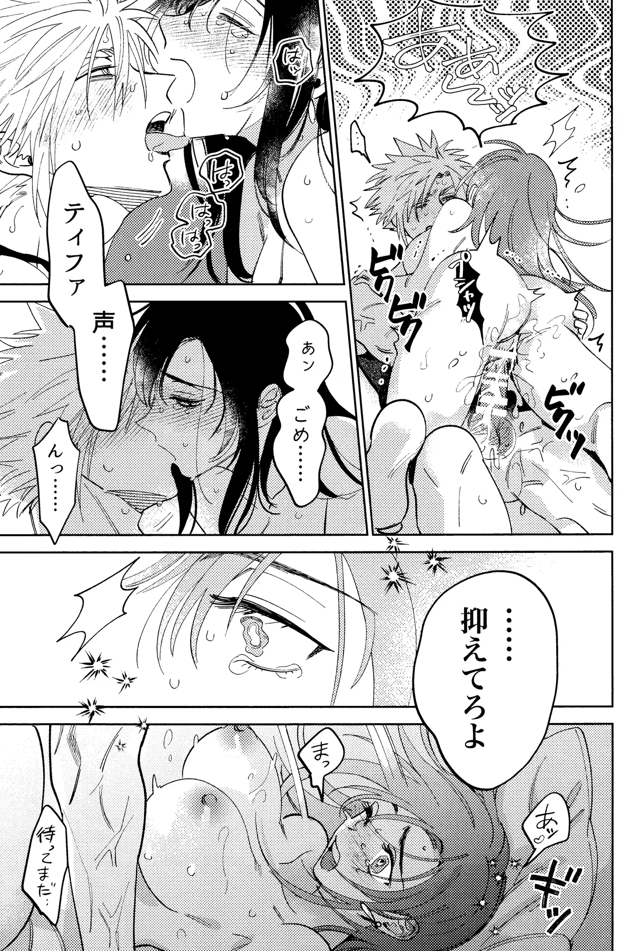 หน้า 48